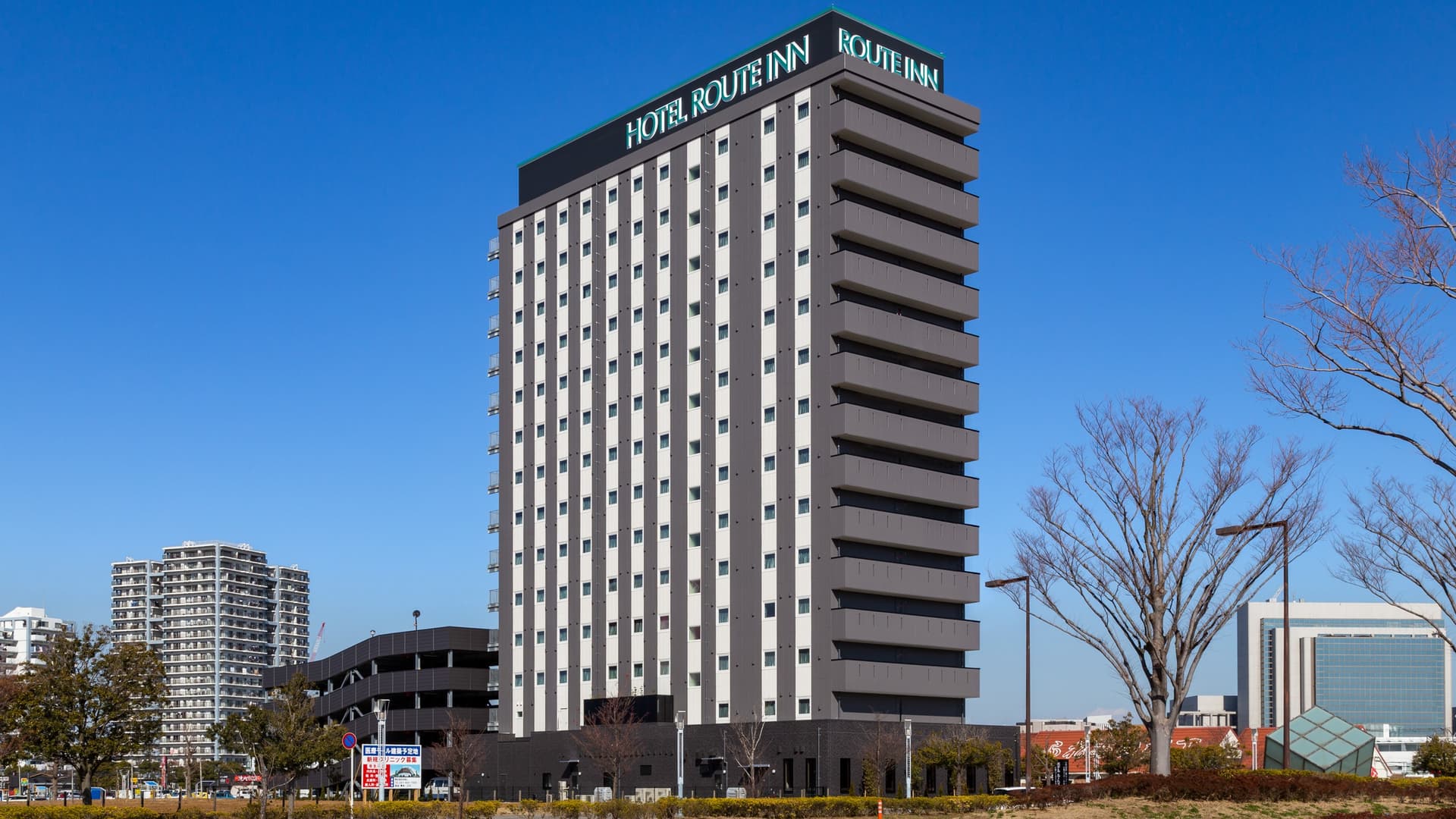 ホテルルートイン千葉ニュータウン中央駅前-成田空港アクセス線-