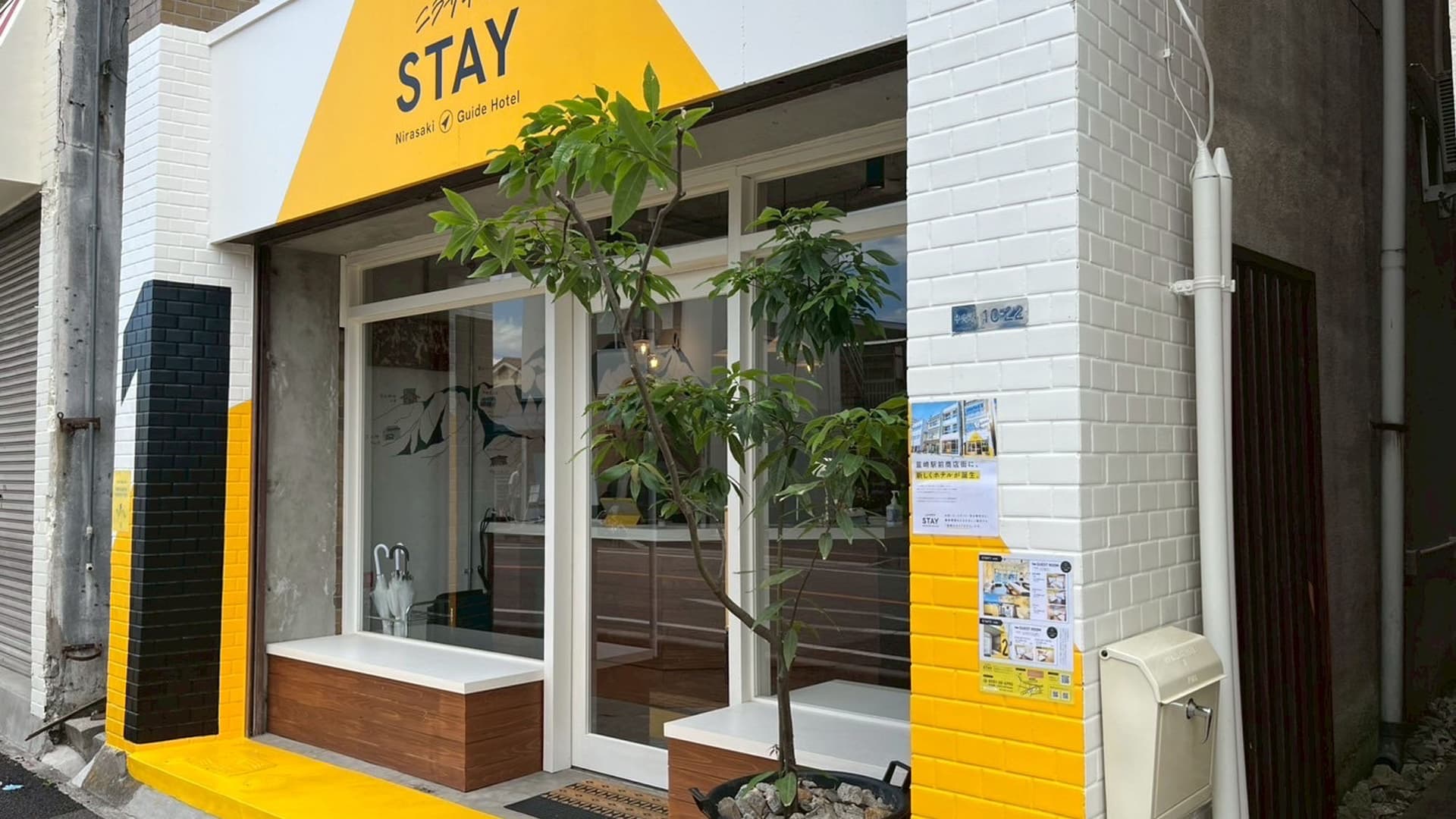 ニラサキヤＳＴＡＹ