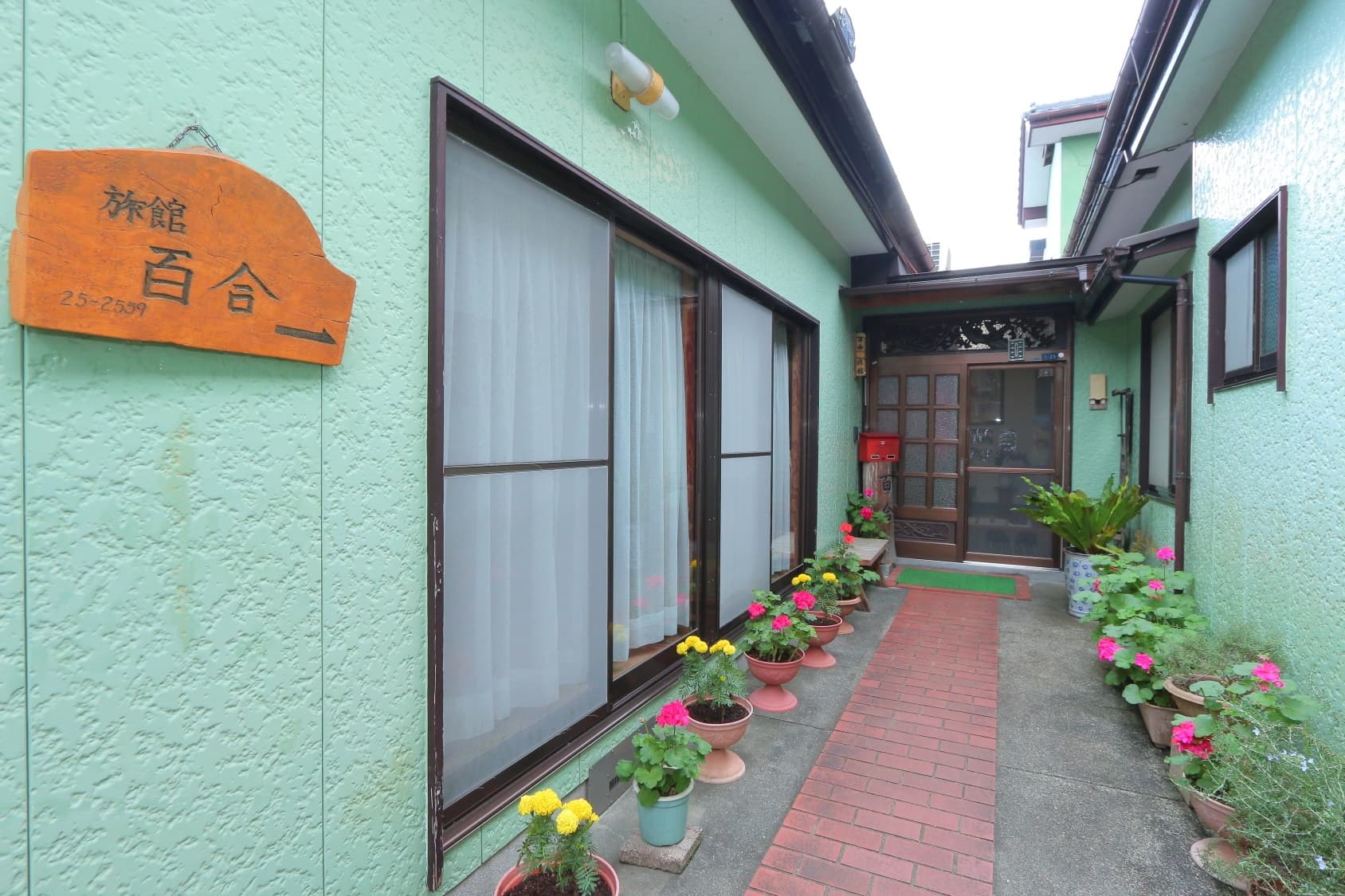 旅館　百合