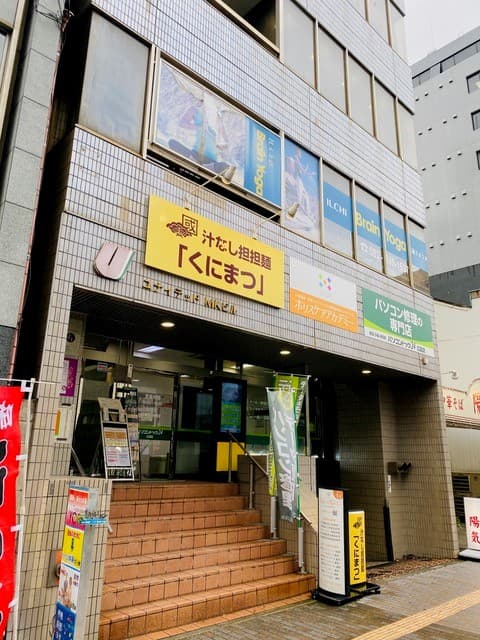 ＰＥＡＣＥ　ＰＡＲＫ　ＳＴＡＹ