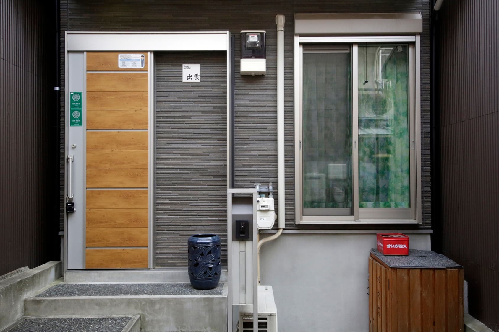 清水五条－出雲荘