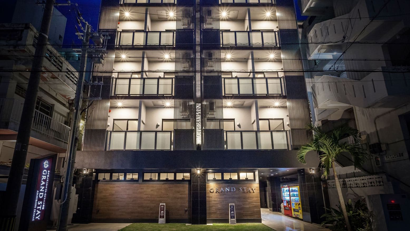 かりゆしコンドミニアムリゾート那覇　グランステイ旭橋駅前