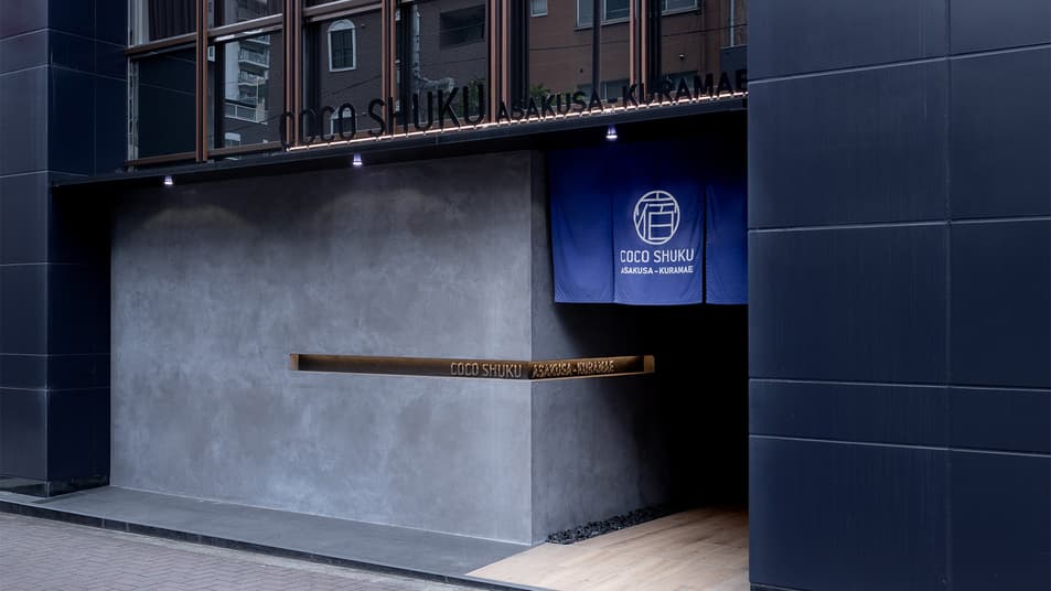 ＣＯＣＯＳＨＵＫＵ　浅草蔵前