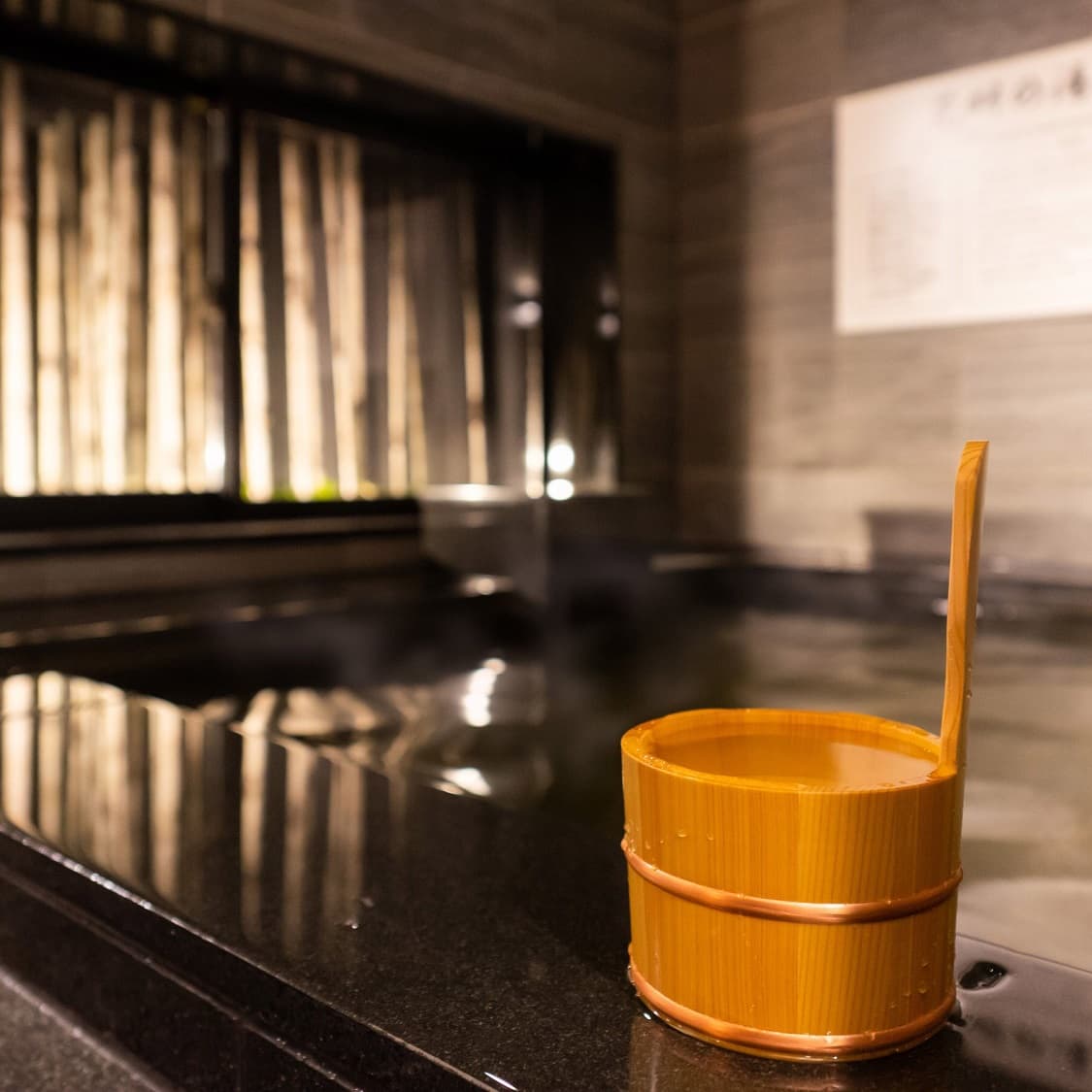 天然温泉　妙見の湯　スーパーホテル熊本・八代 2