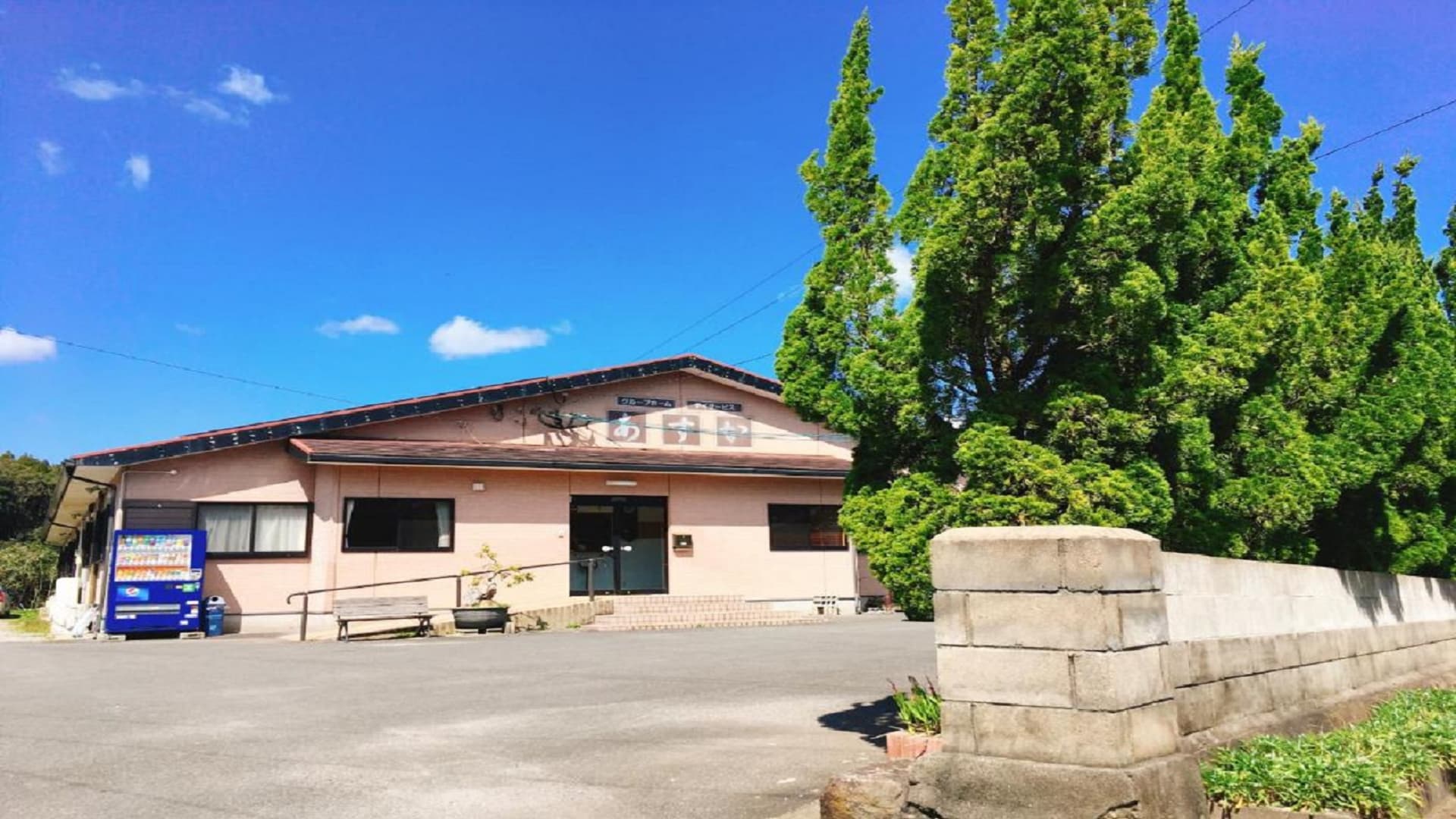 Ｇｕｅｓｔ　Ｈｏｕｓｅ　ＡＳＵＫＡ＜五島・福江島＞