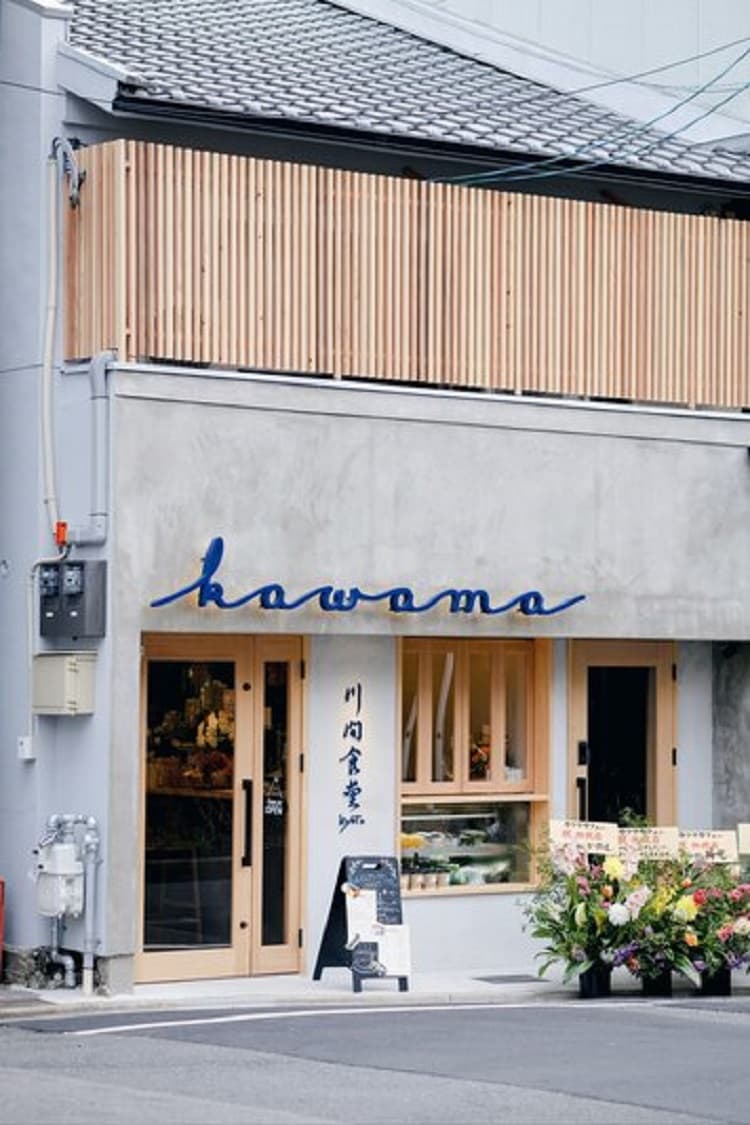 TABITABI STAY 川間