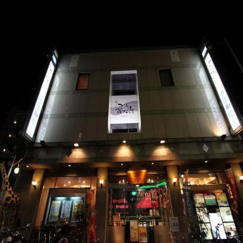 サウナ&カプセルホテル ウェルビー今池