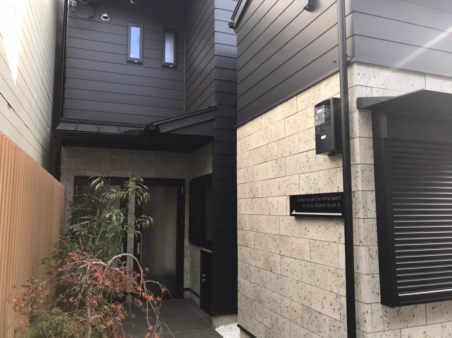 One More Heart 京都駅南5