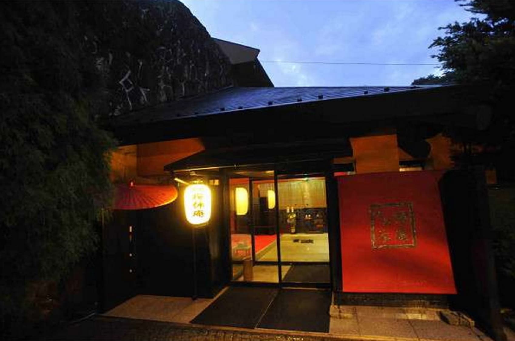 源泉かけ流しの宿 櫻休庵<OUKYUAN>