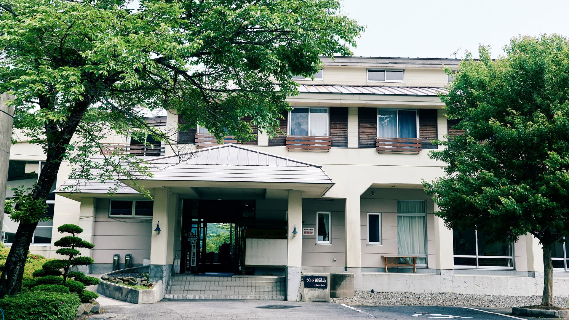 斐乃上温泉　斐乃上荘