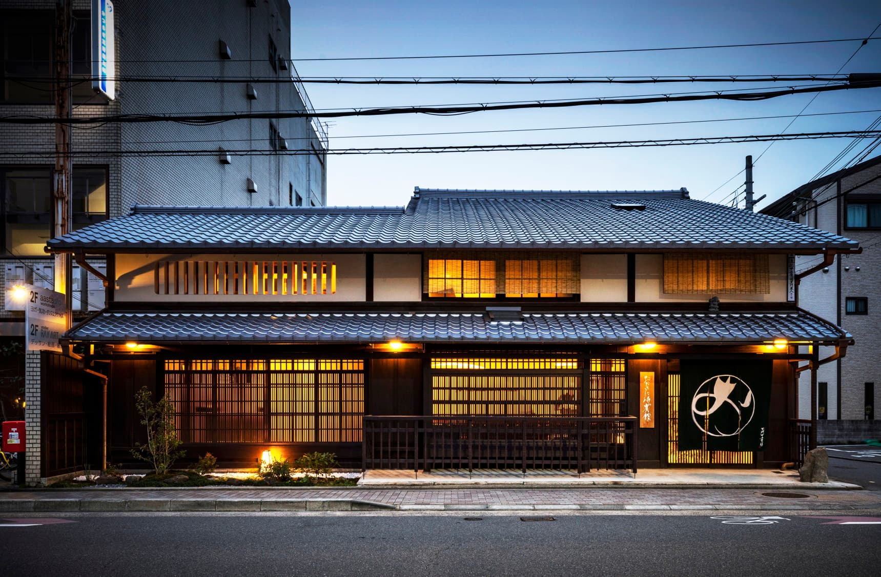 おおきに迎賓館 黒門中立賣邸