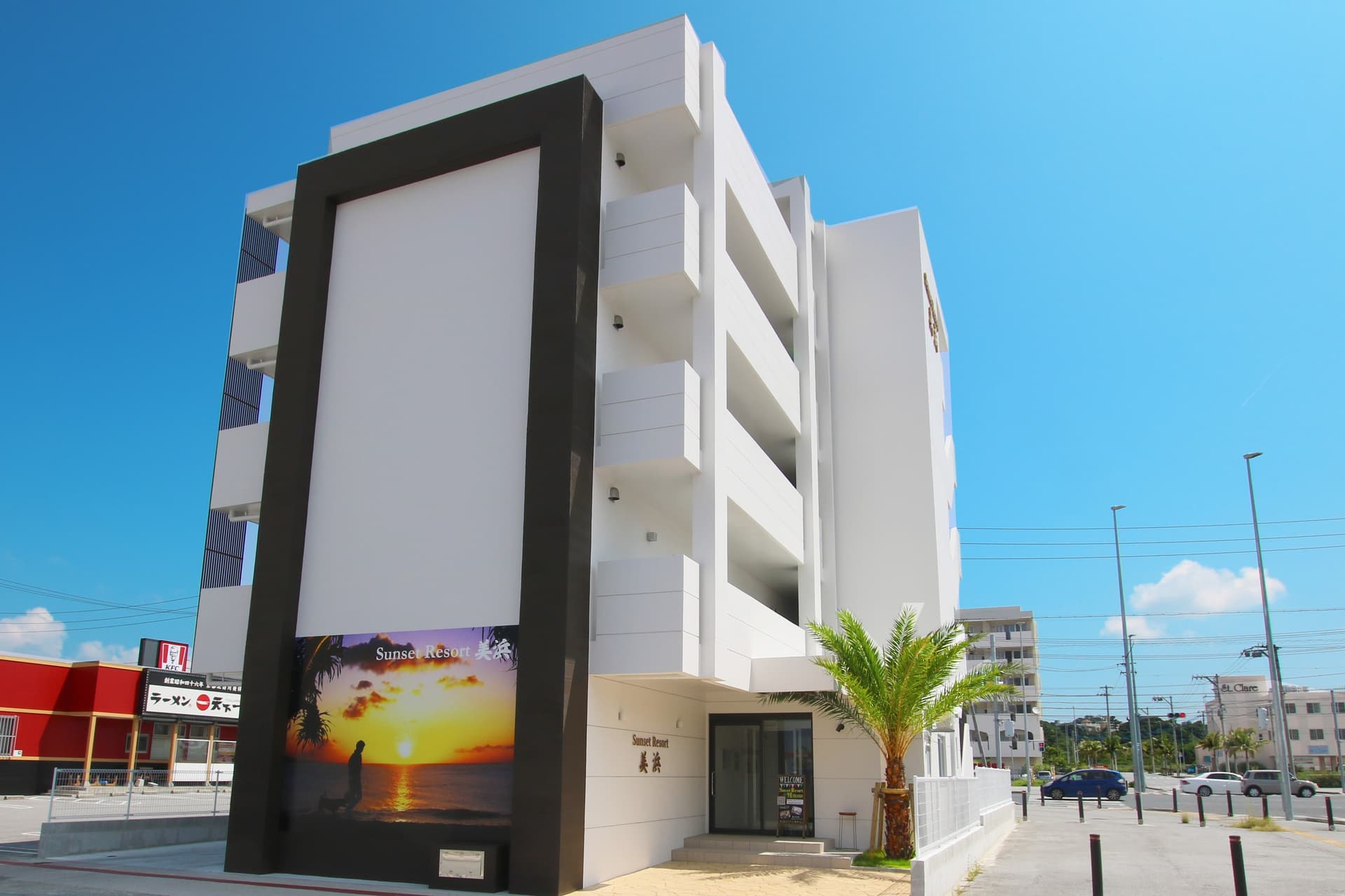 Sunset Resort 美浜