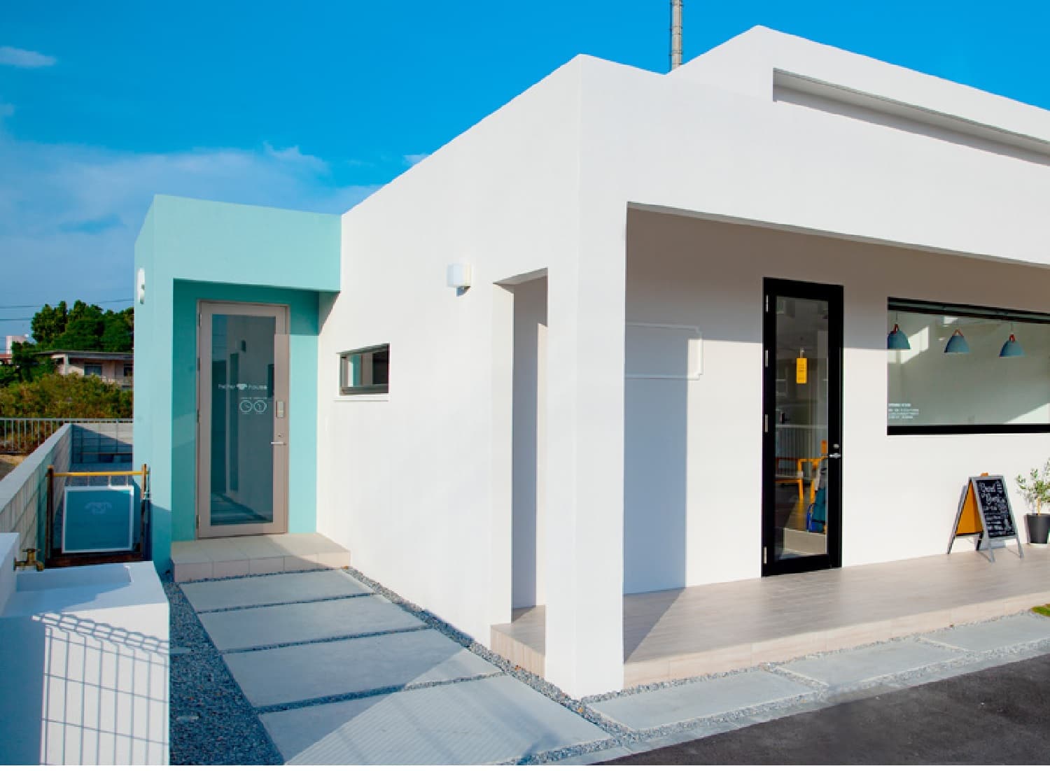 ハイチューハウス