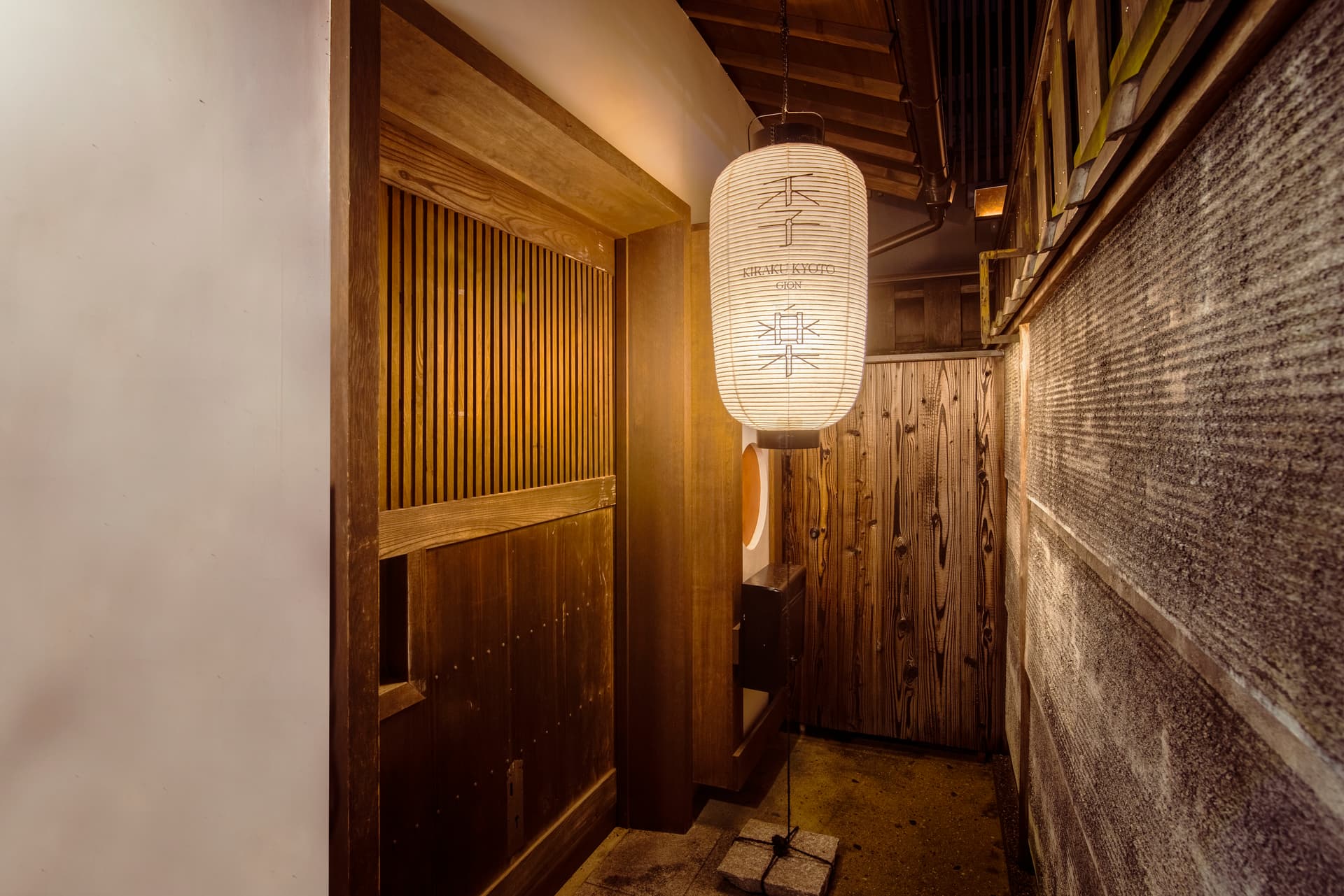 季楽　京都　祇園