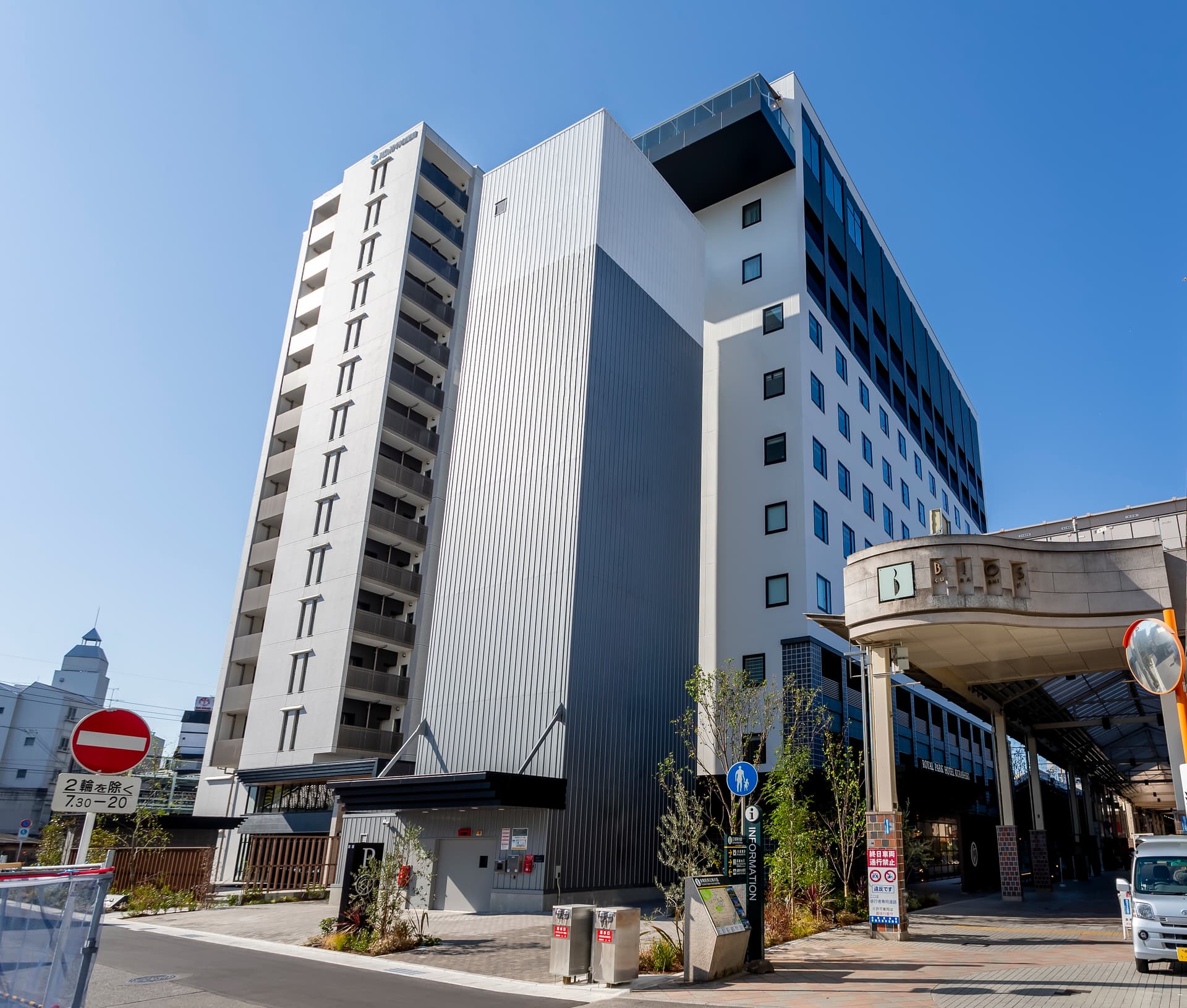 ロイヤルパークホテル倉敷