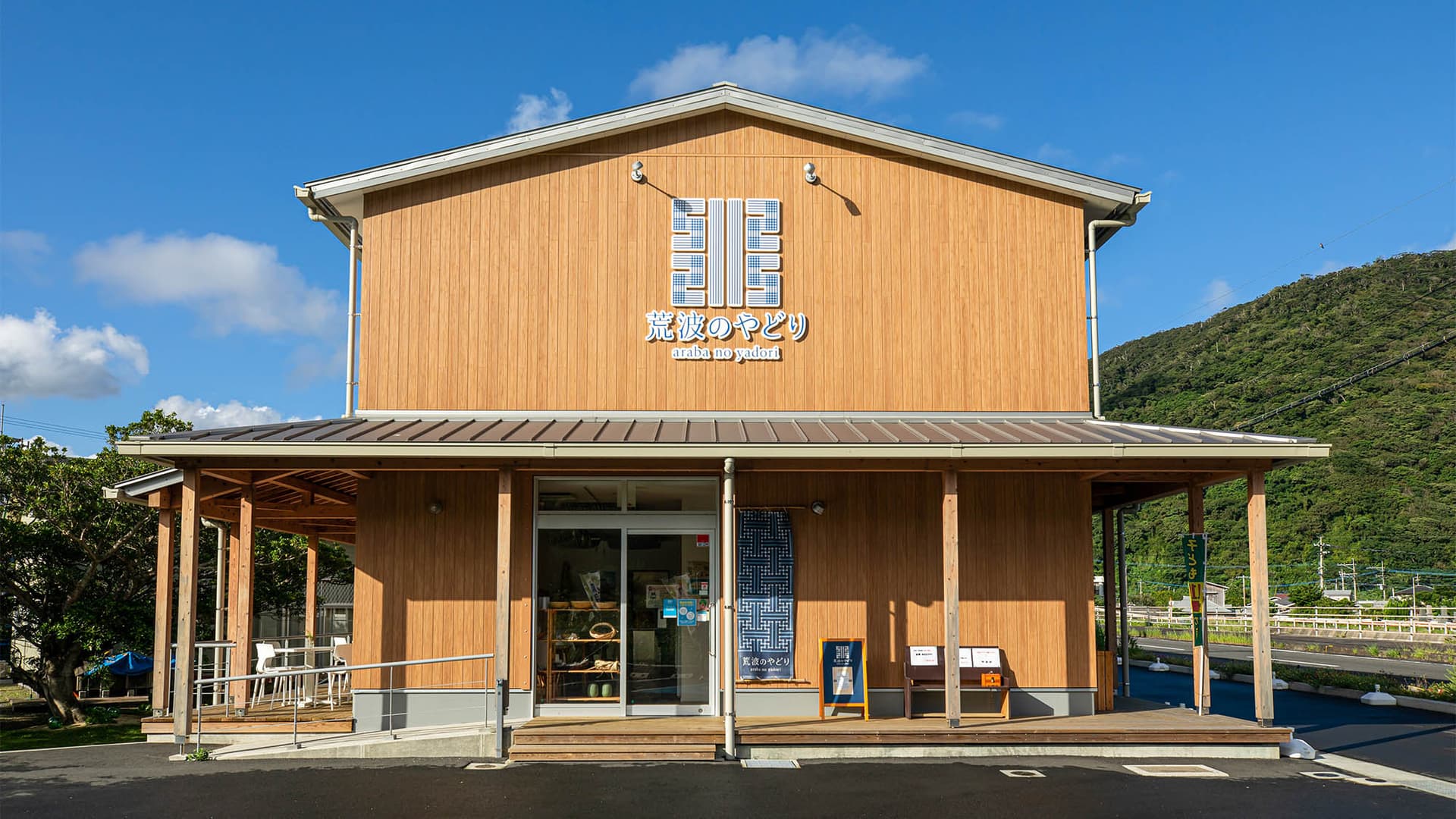 荒波のやどり<奄美大島>