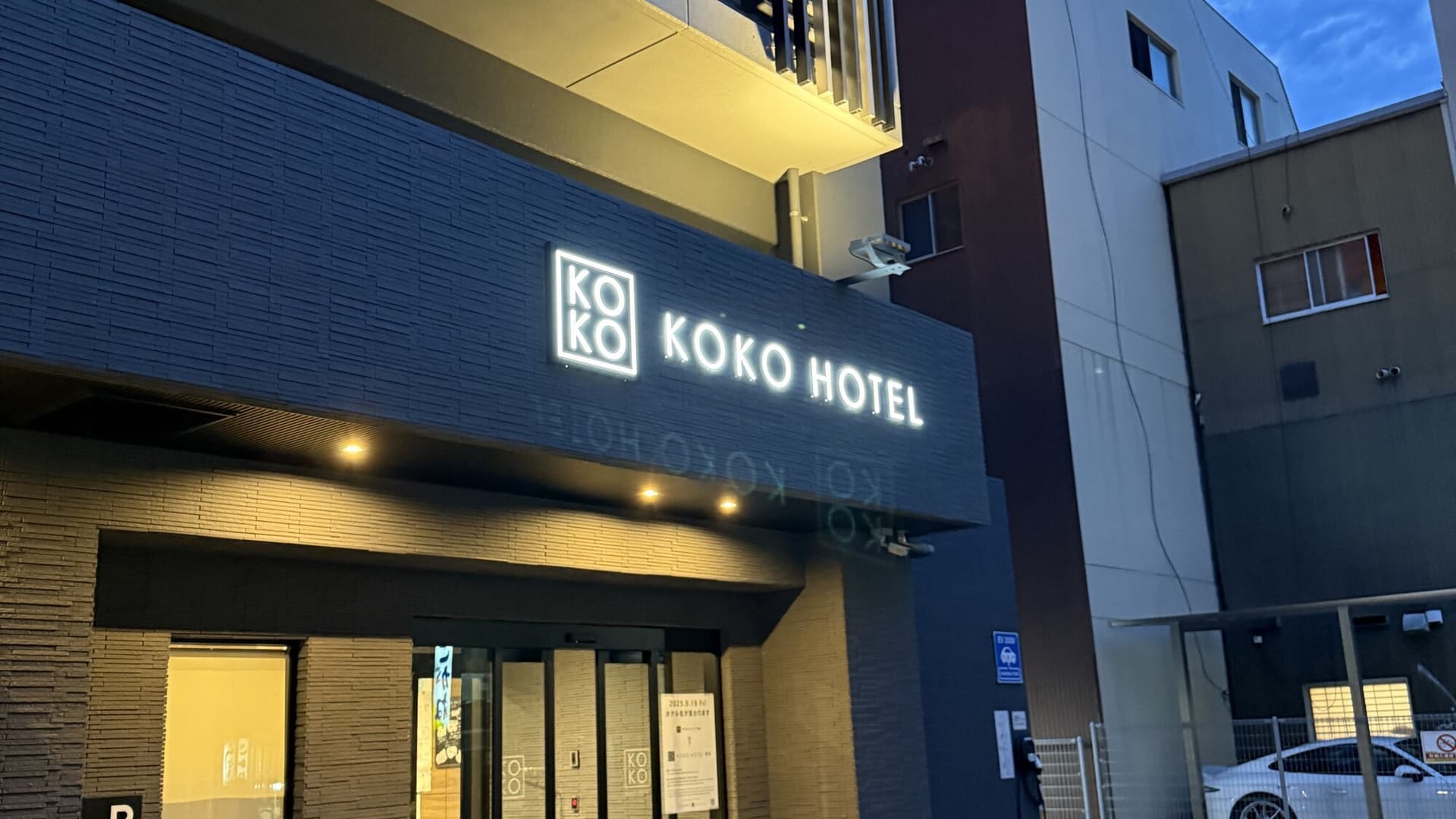 ＫＯＫＯ　ＨＯＴＥＬ　高松（旧　ホテルウィング高松）