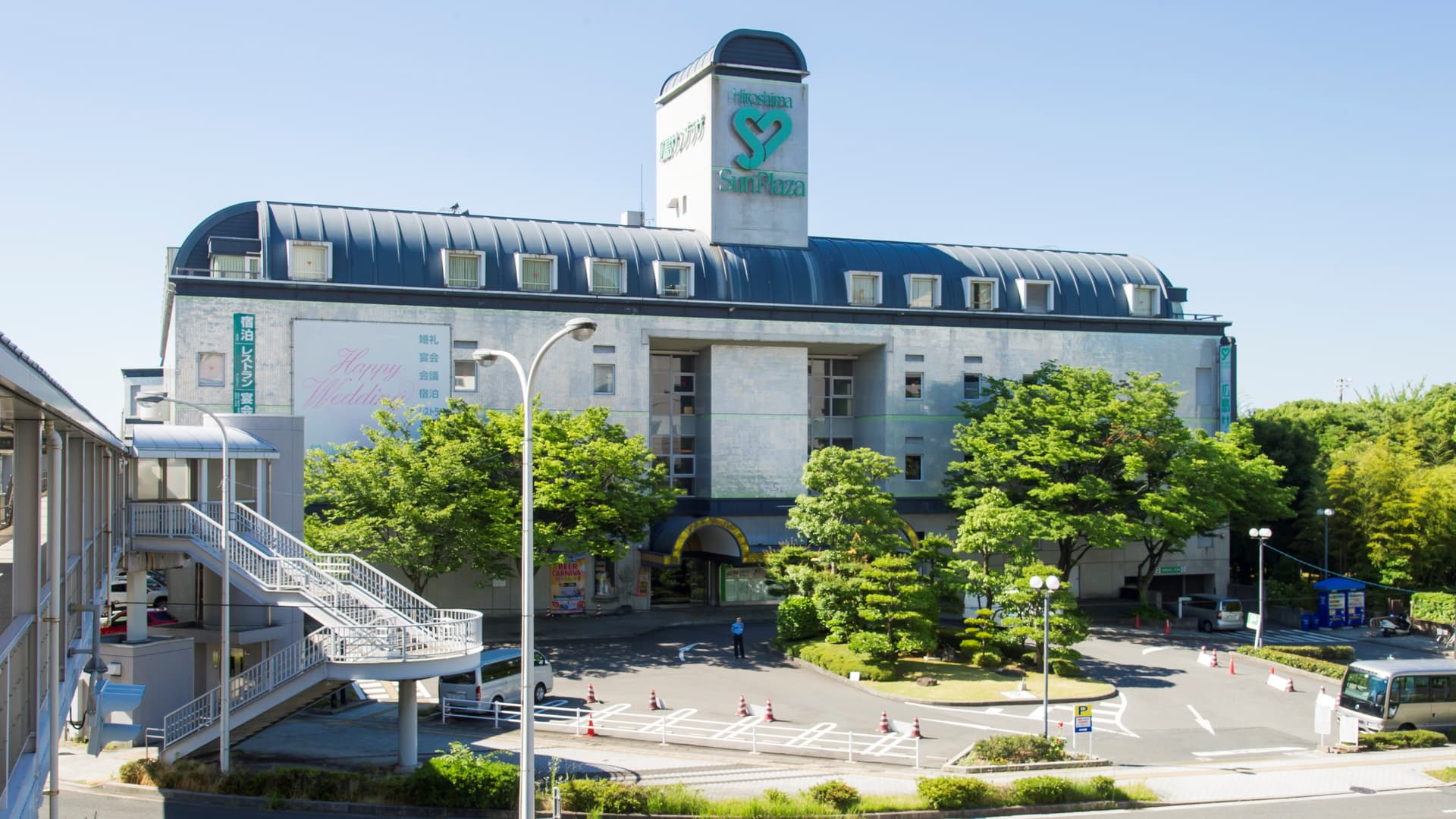 ホテル広島サンプラザ