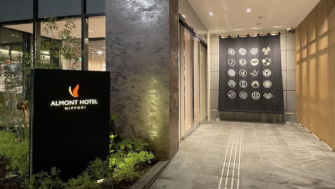 アルモントホテル日暮里(ALMONT HOTEL NIPPORI)