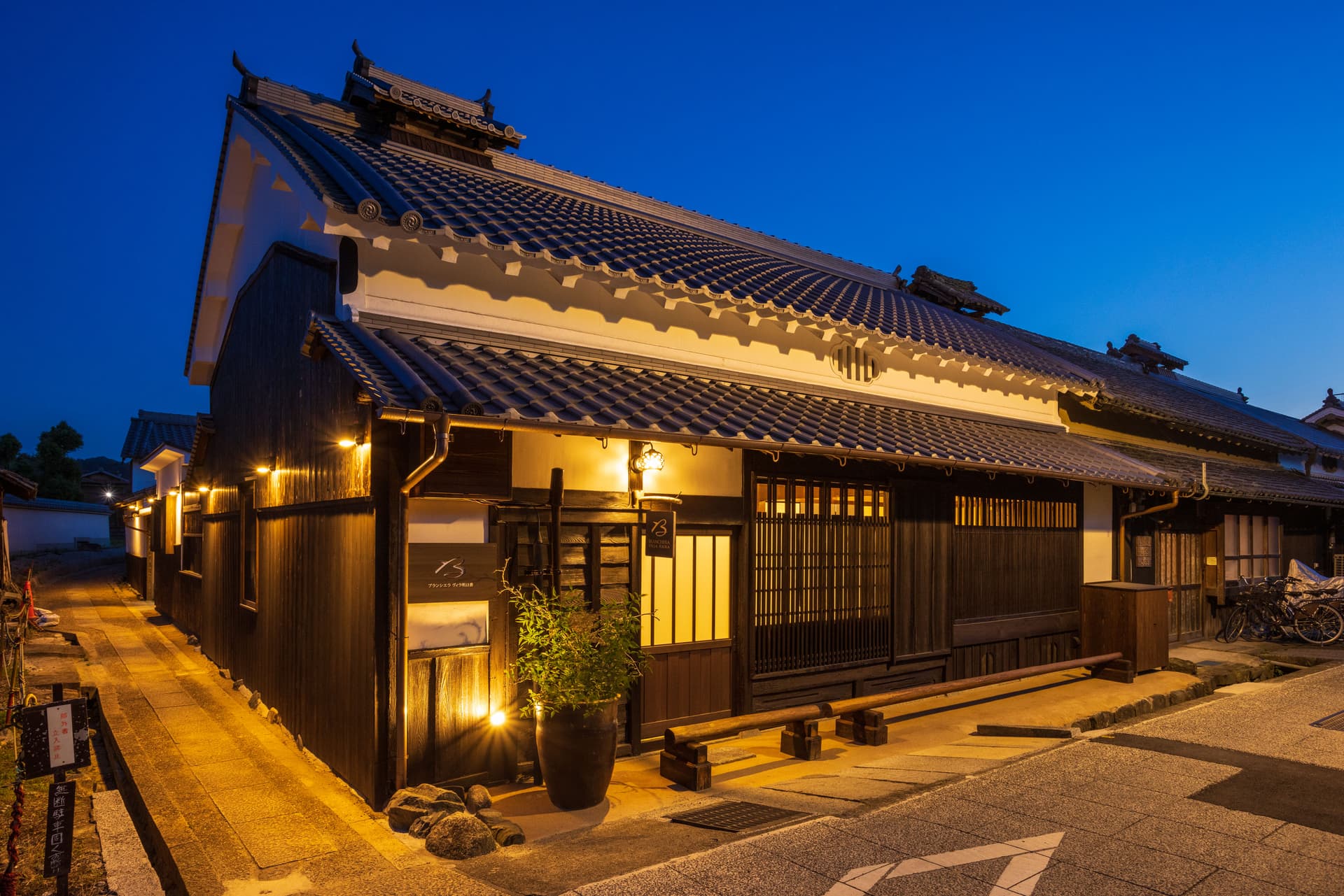 国の登録有形文化財の宿　ブランシエラ　ヴィラ　明日香