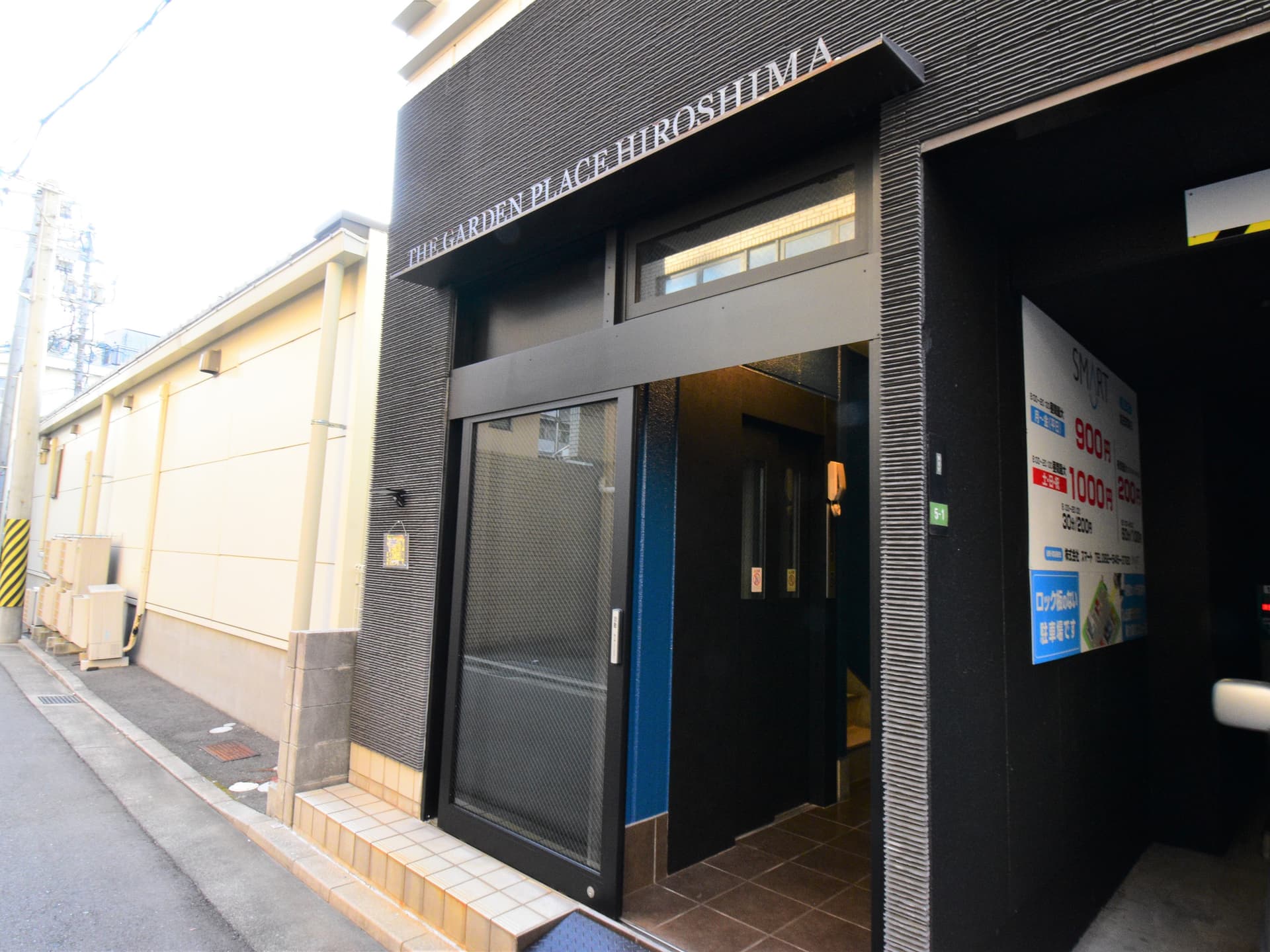 ザ・ガーデンプレイス広島