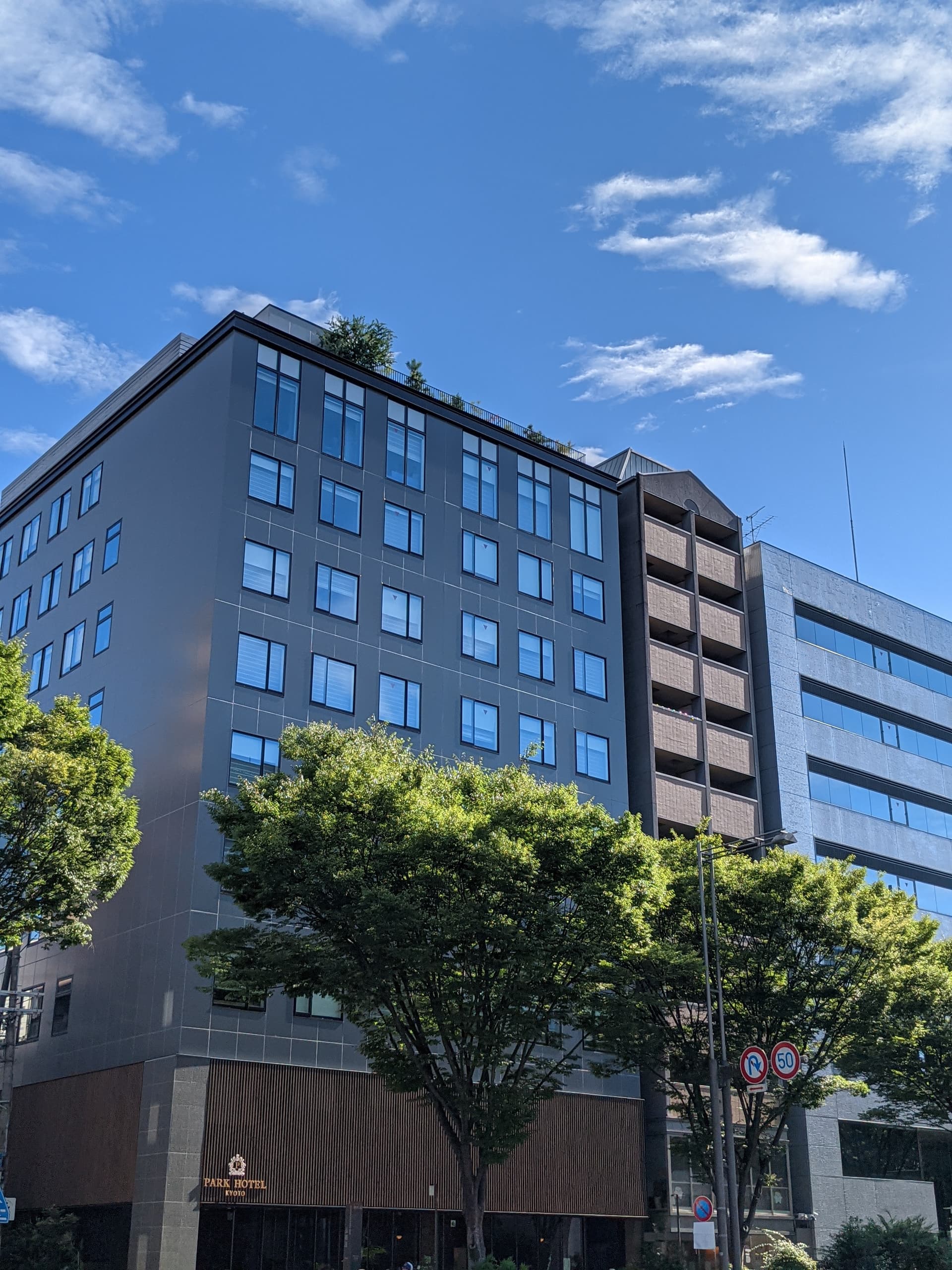 パークホテル京都御池