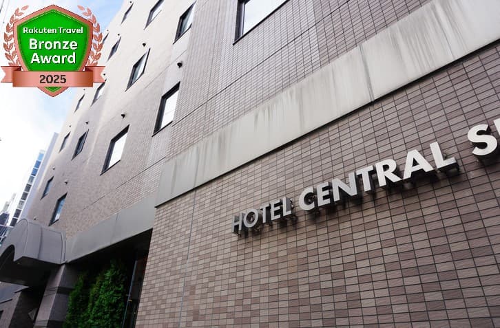ホテルセントラル仙台
