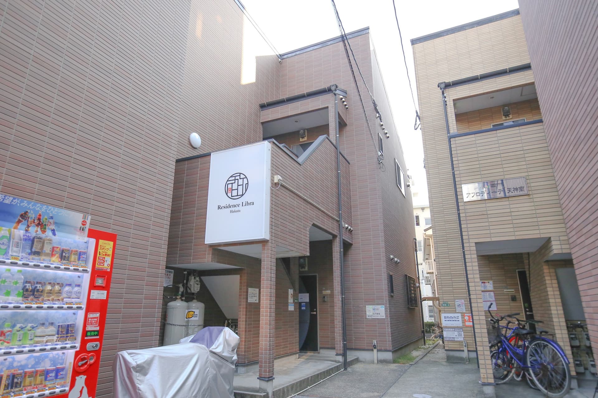 レジデンスリブラ