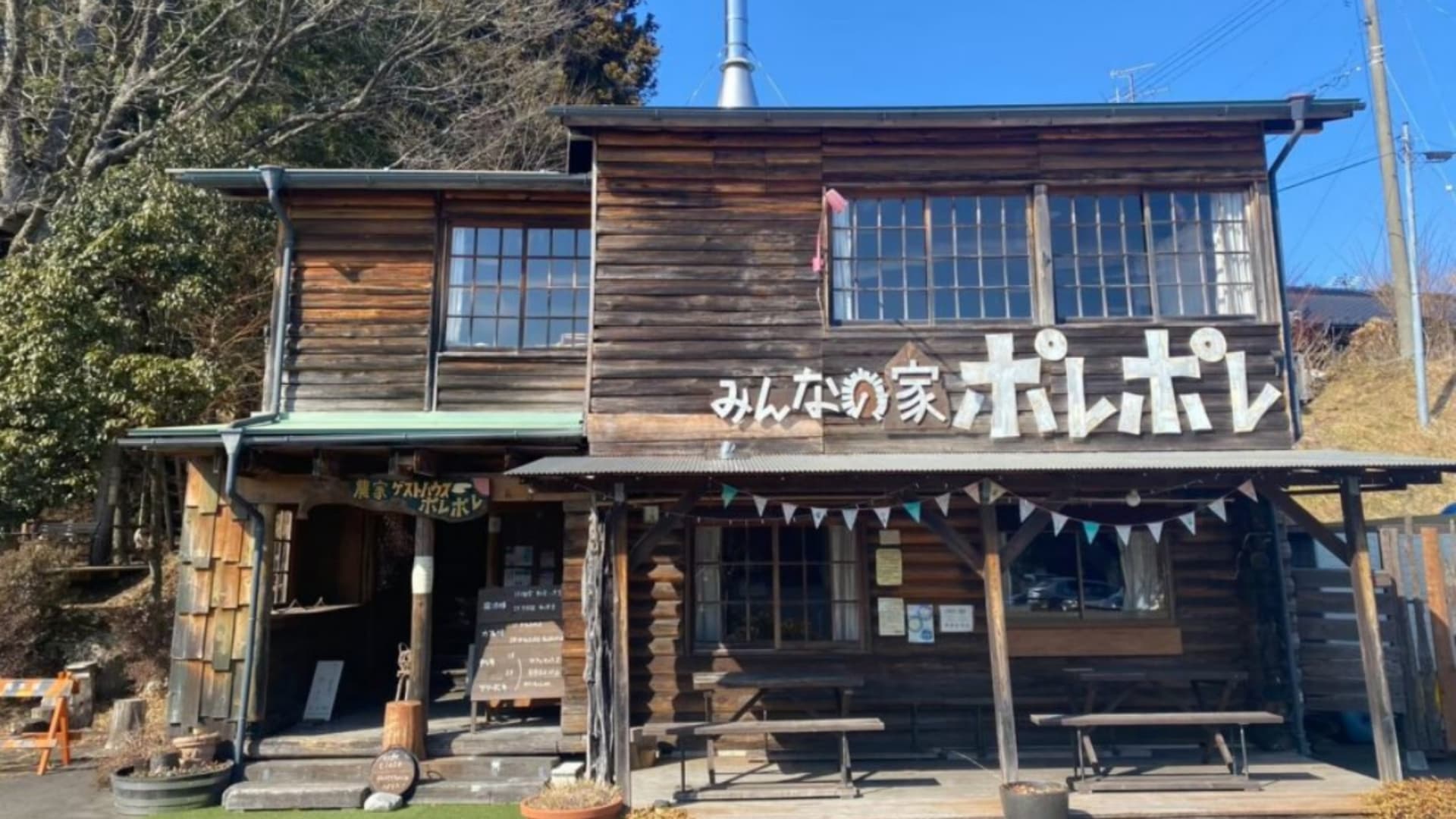 みんなの家　ポレポレ