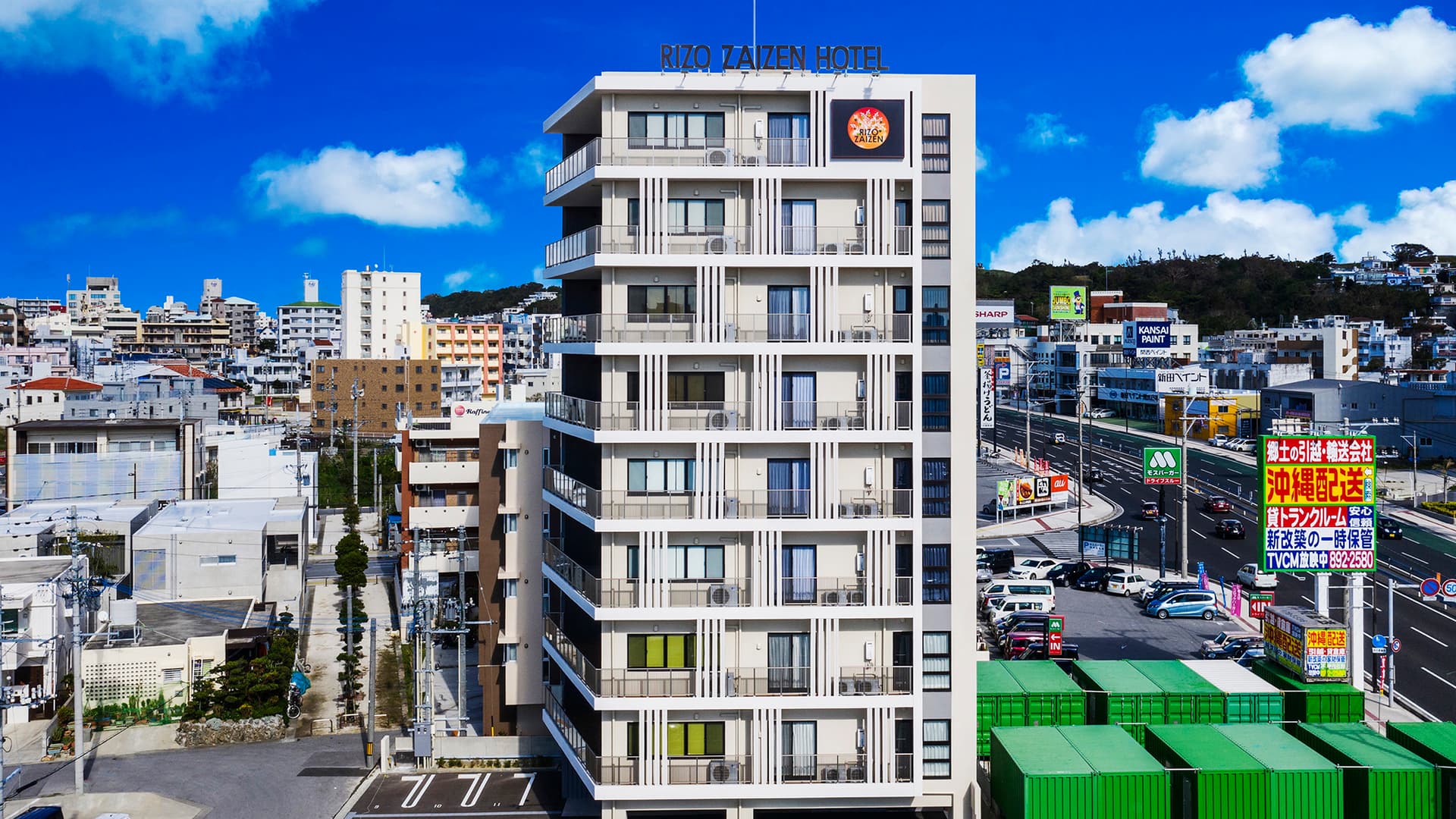 リゾザイゼンホテル