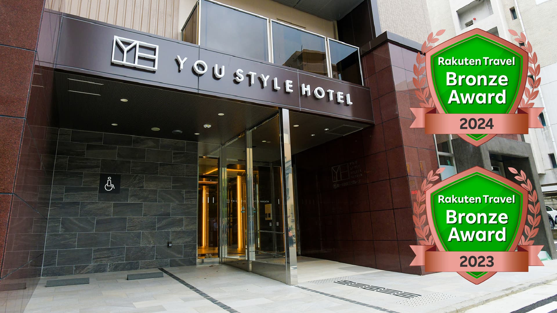 YOU STYLE HOTEL HAKATA