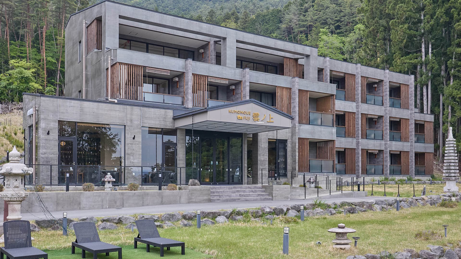 雲ノ上富士ホテル　富士山を望む河口湖のリゾートホテル