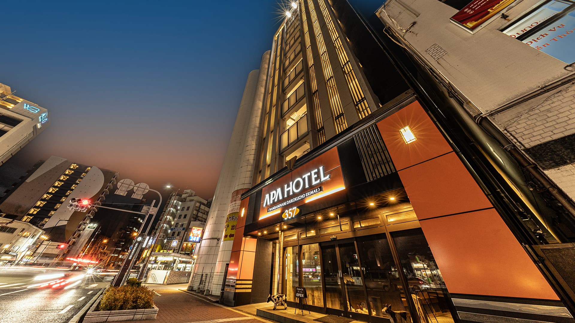 アパホテル〈なんば南 大国町駅前〉(全室禁煙)