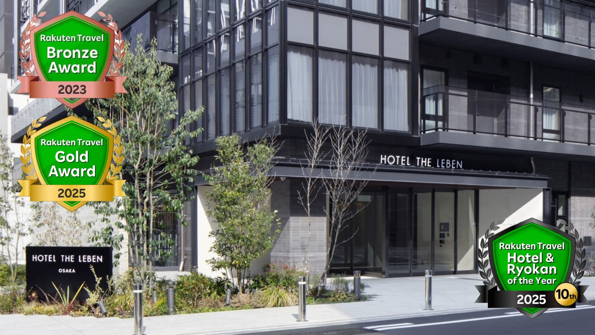 ＨＯＴＥＬ　ＴＨＥ　ＬＥＢＥＮ　ＯＳＡＫＡ（ホテル　ザ　レーベン大阪）