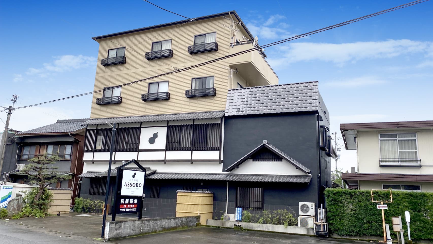 あざみ庵 ASSOBO 南紀白浜