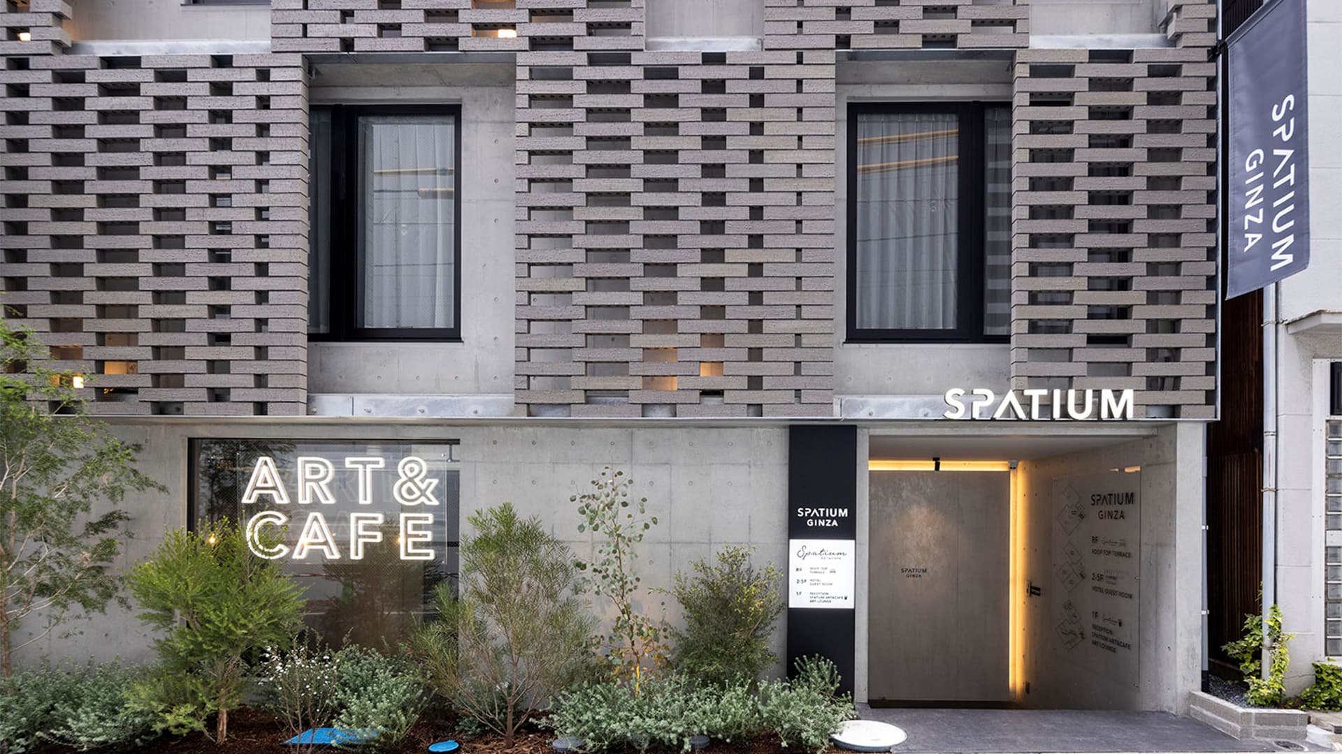 ＳＰＡＴＩＵＭ　ＧＩＮＺＡ　ＰＯＮＹ