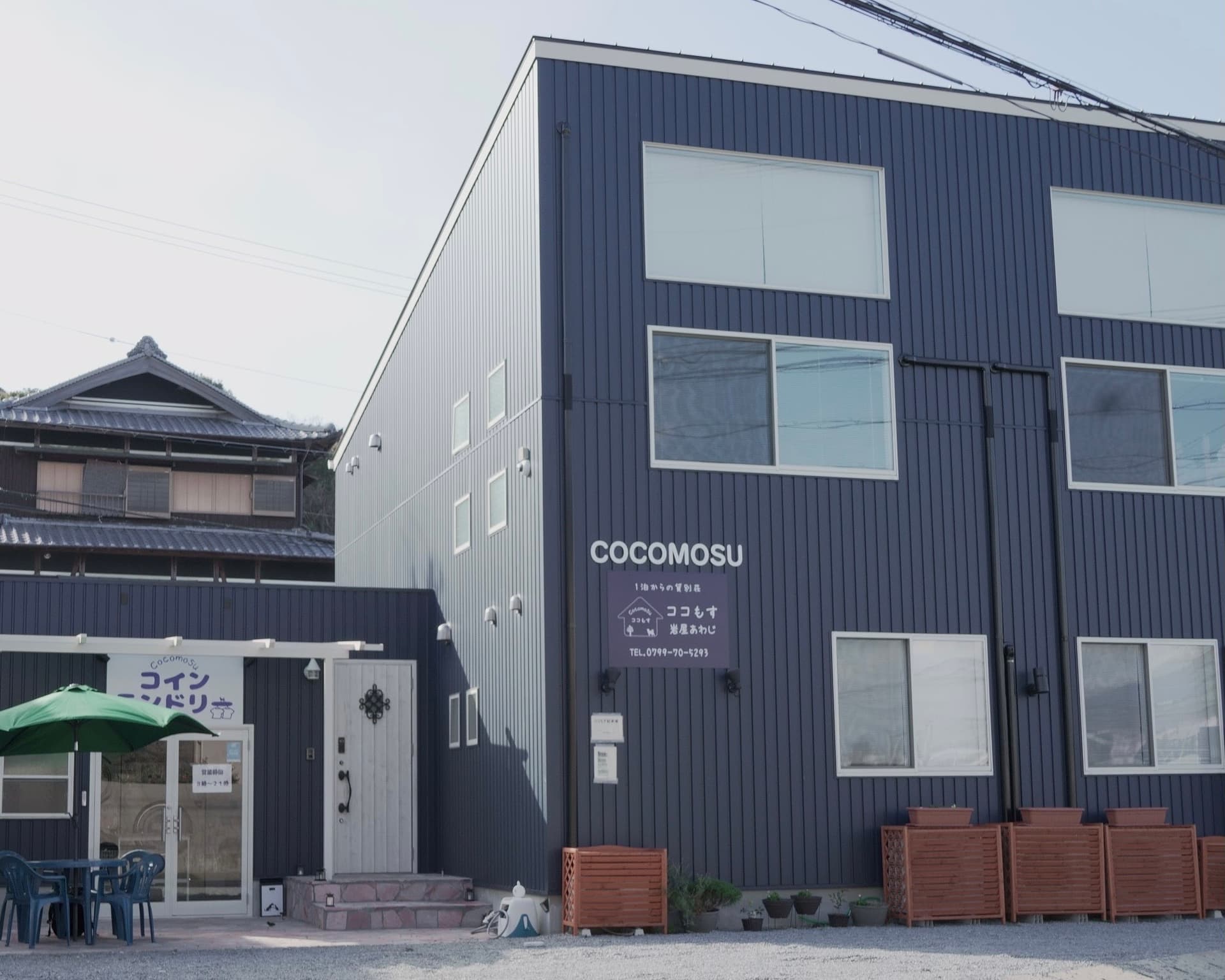 Ｔｉｚ　ｗａｎ　岩屋あわじ＜淡路島＞