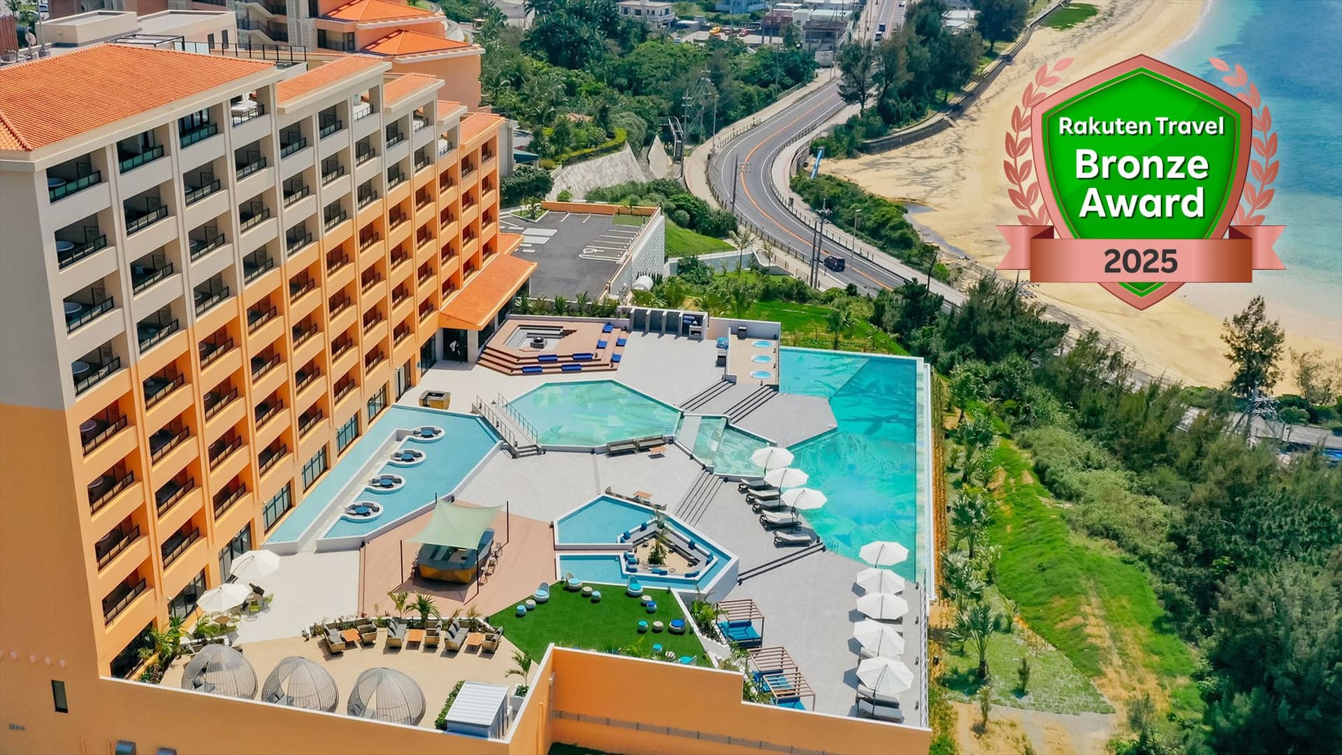 ＡＱＵＡＳＥＮＳＥ　Ｈｏｔｅｌ　＆　Ｒｅｓｏｒｔ