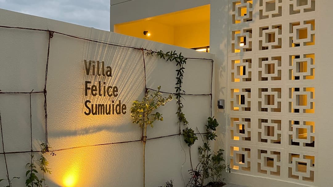 Ｖｉｌｌａ　Ｆｅｌｉｃｅ　Ｓｕｍｕｉｄｅ