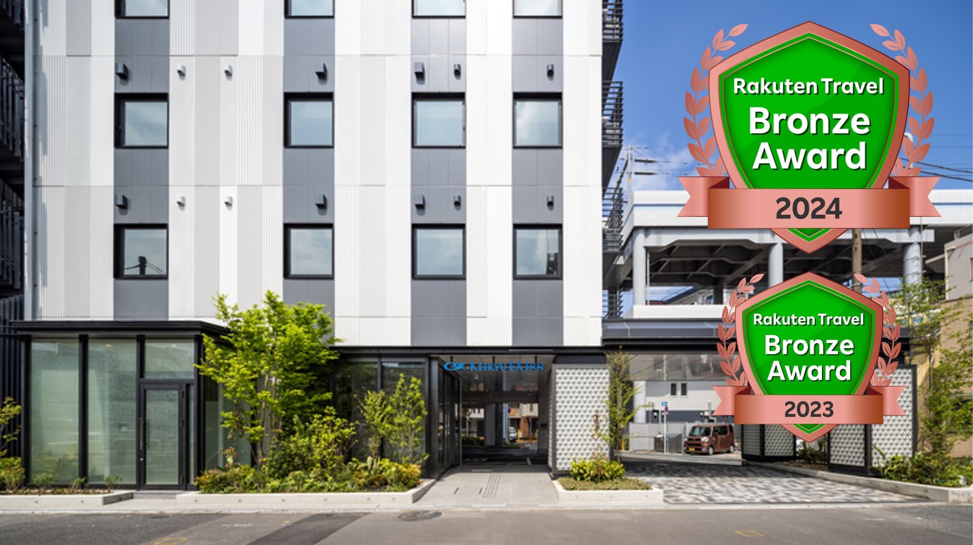 京急EXイン 京急蒲田駅前