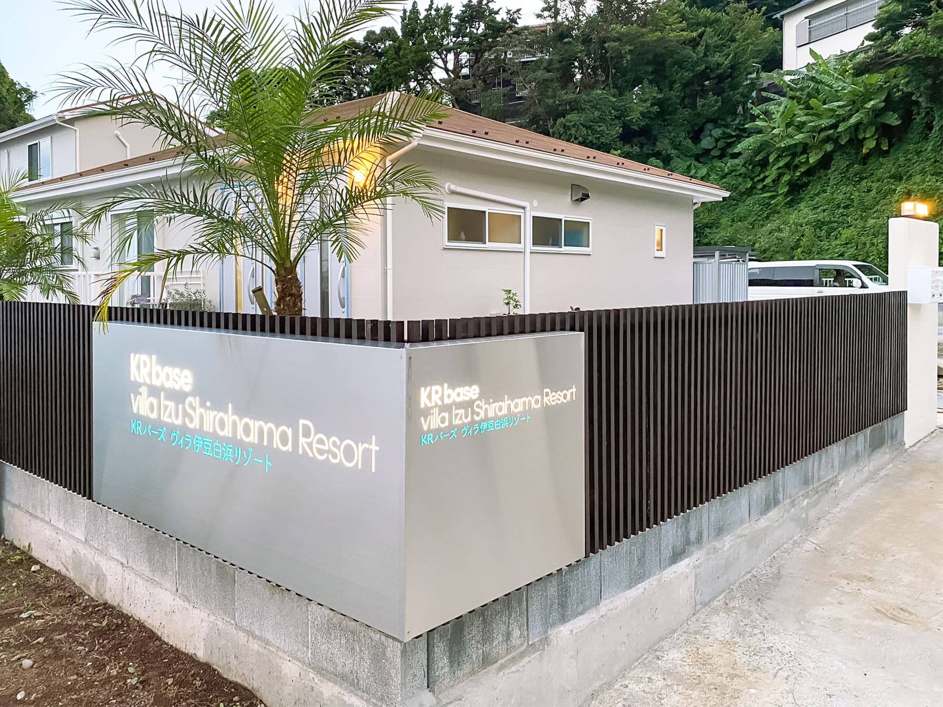 KR base villa IzuShirahama Resort