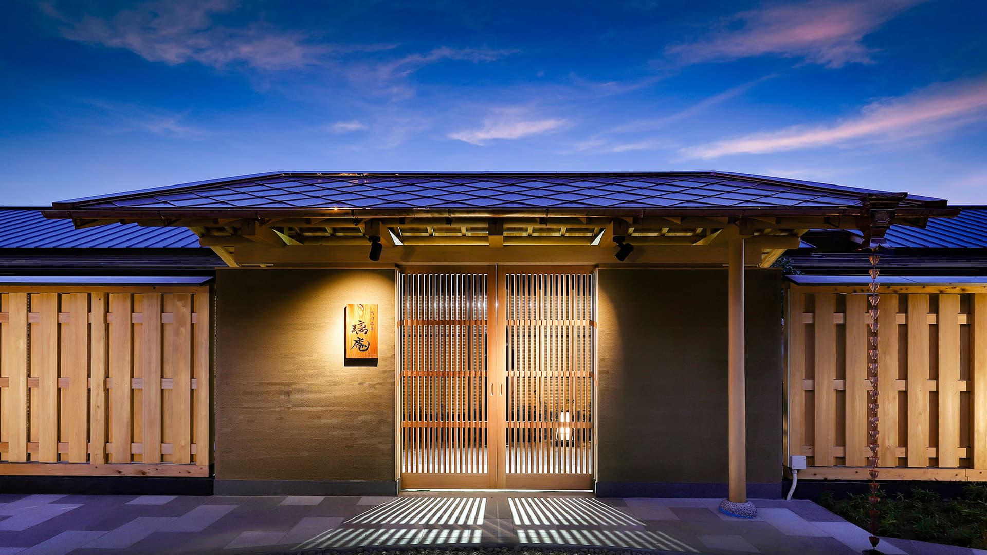 鴨川温泉 璃庵(りあん)