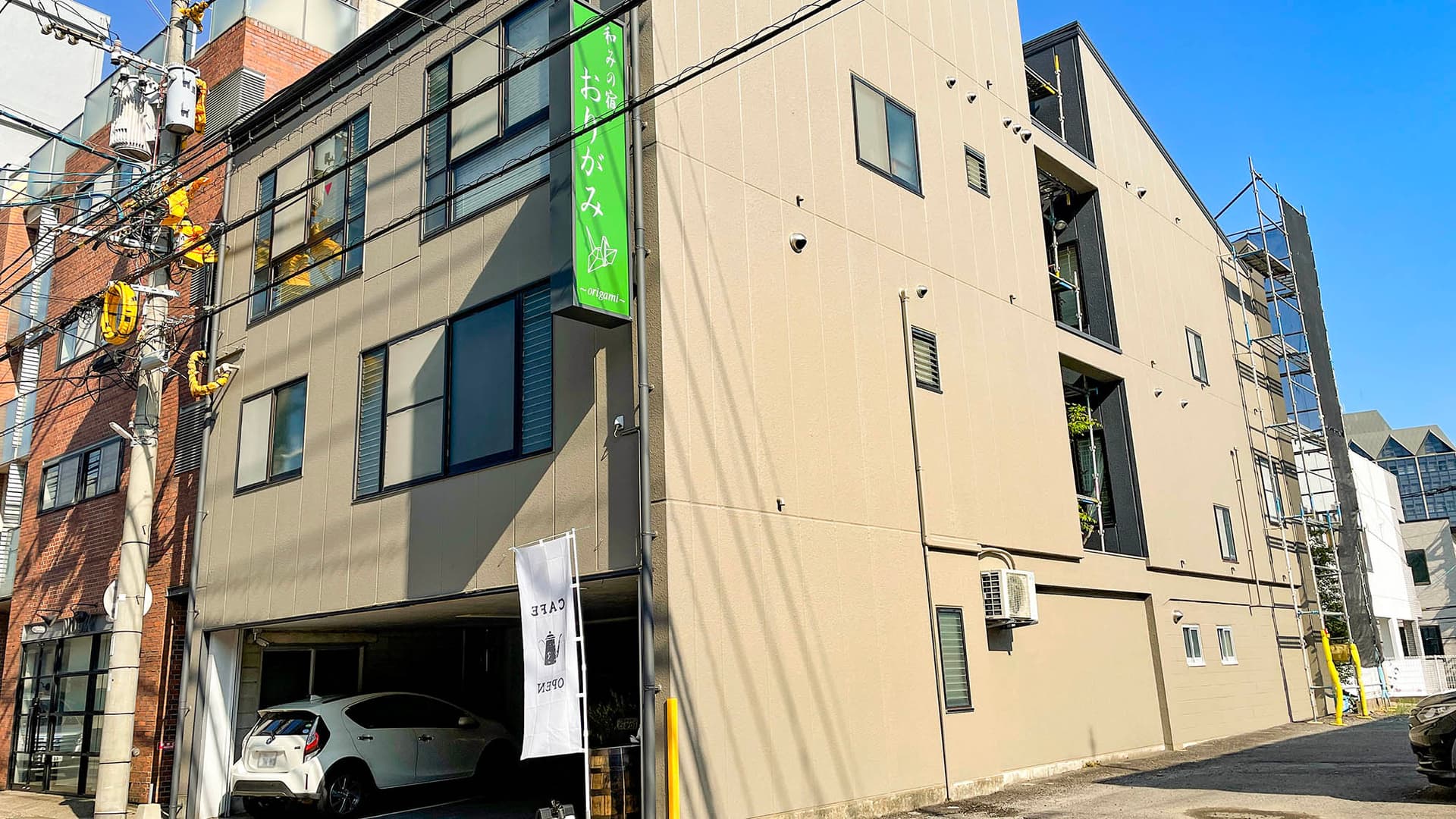 和みの宿　おりがみ