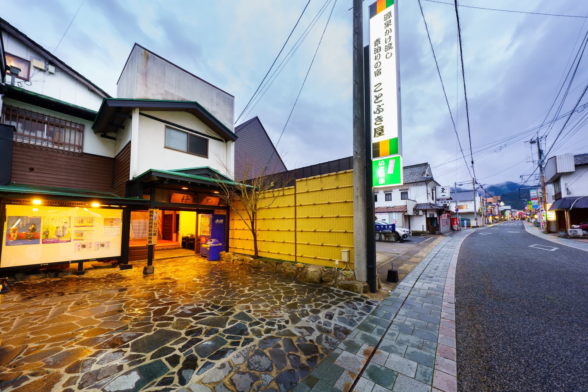 日帰り温泉・素泊まりの宿　嬉野温泉　ことぶき屋