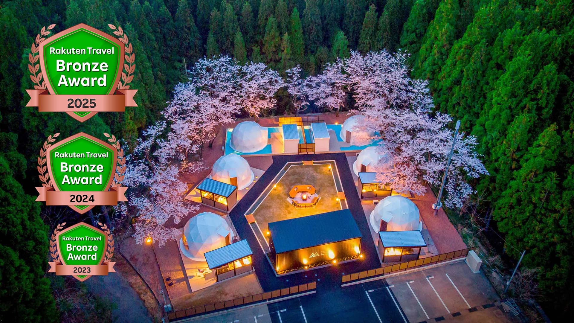 ルポの森（ＧＲＡＮ　ＦＯＲＥＳＴ　越前美山）