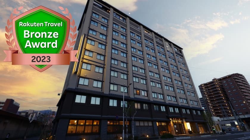 天然温泉 あづみの湯 御宿 野乃松本(ドーミーイン・御宿野乃 ホテルズグループ)