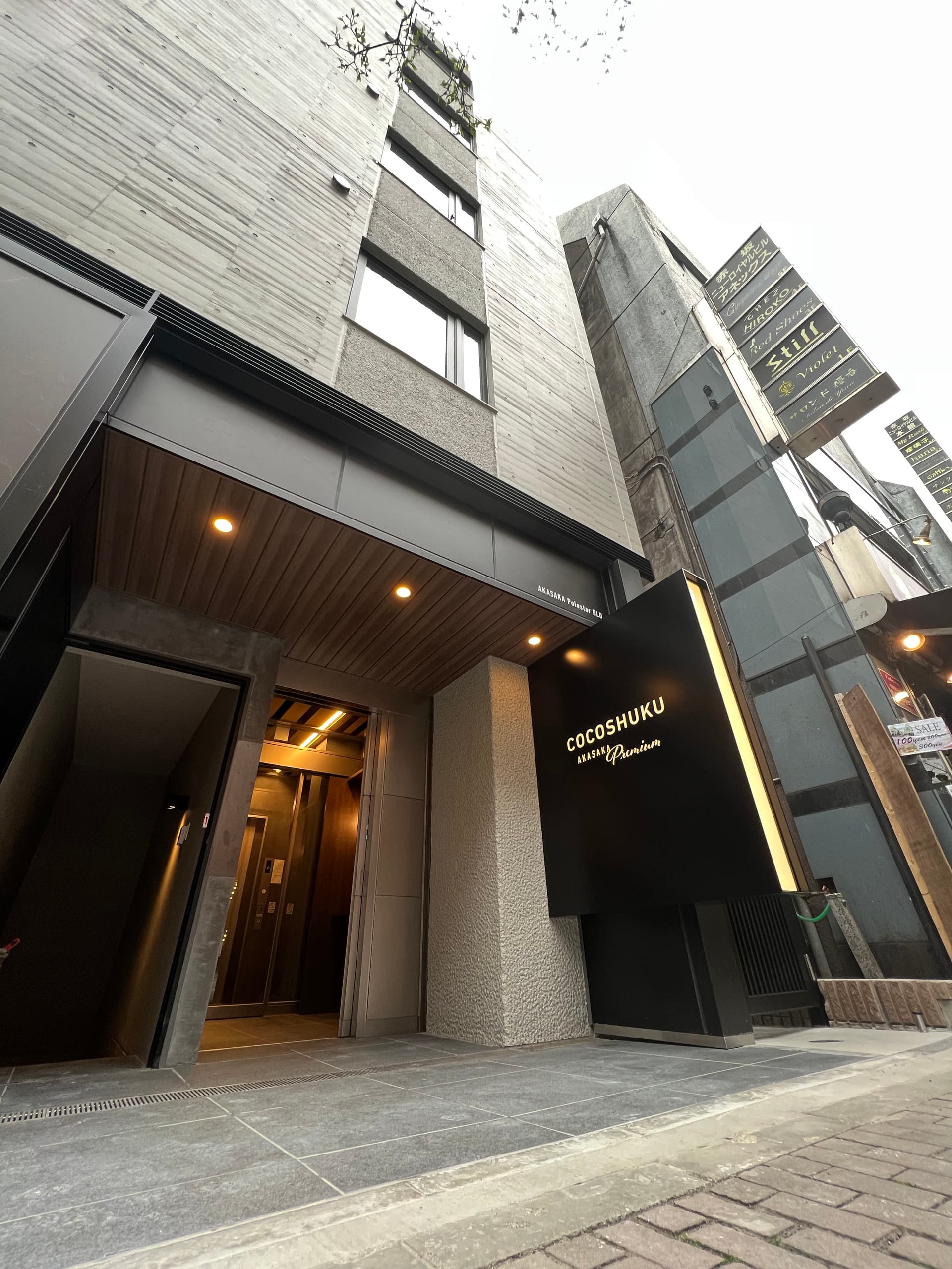 ＣＯＣＯＳＨＵＫＵ　赤坂　Ｐｒｅｍｉｕｍ