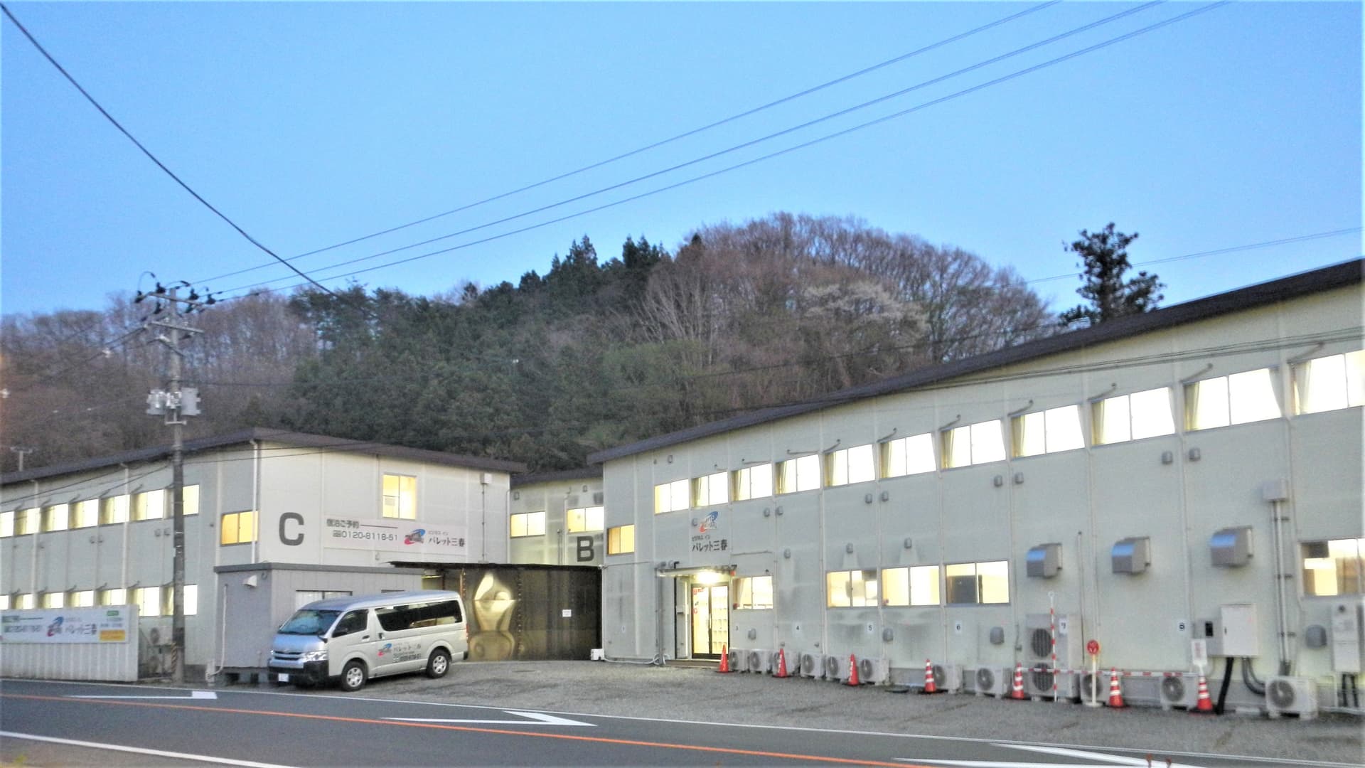 ビジネスイン パレット三春