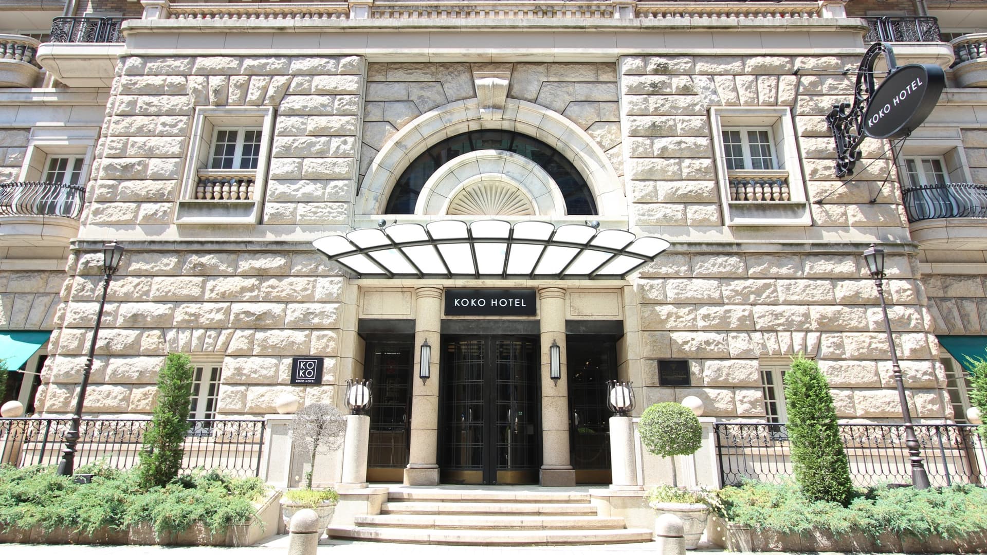 KOKO HOTEL 大阪心斎橋