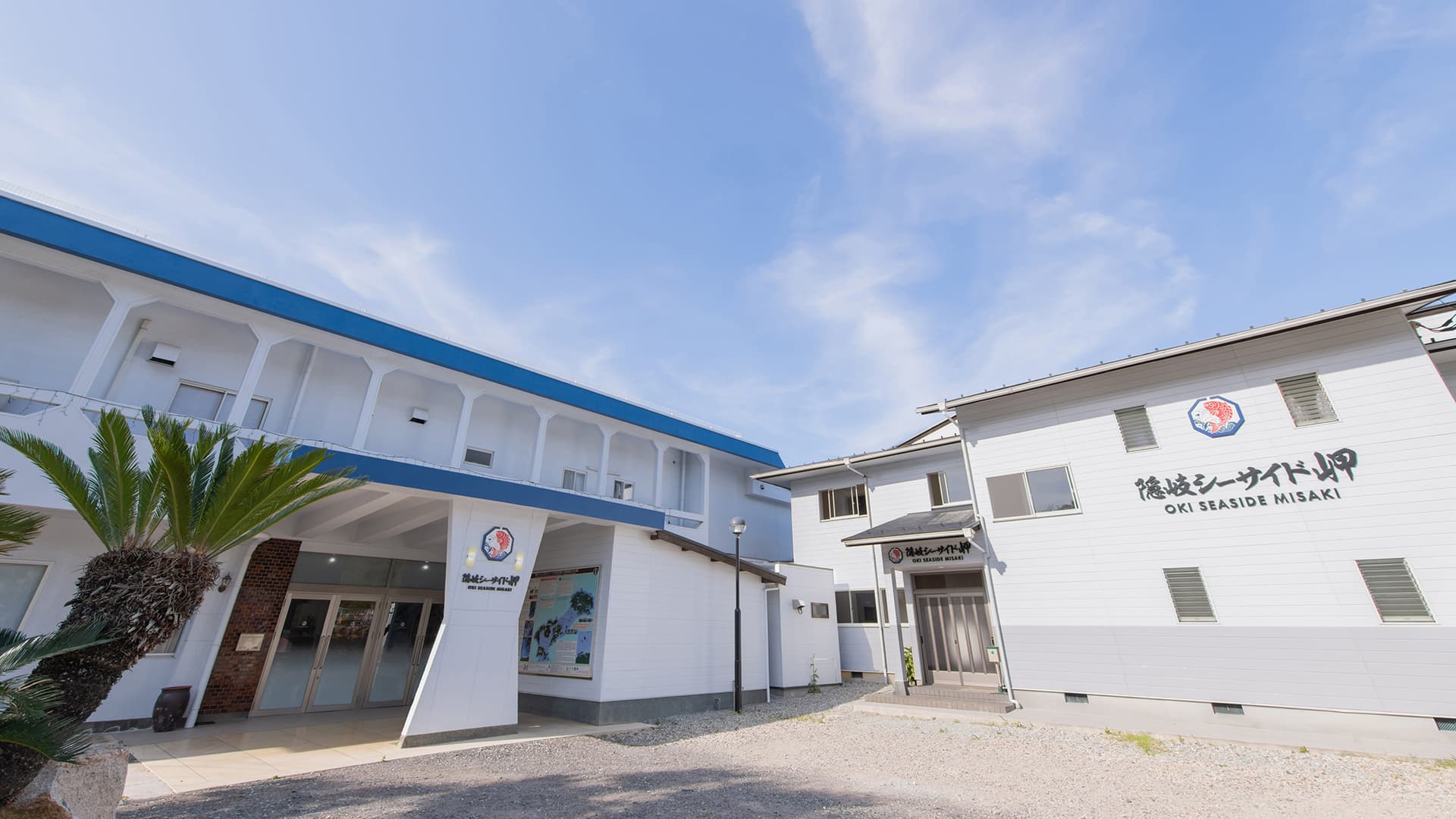 隠岐シーサイド岬<隠岐諸島>